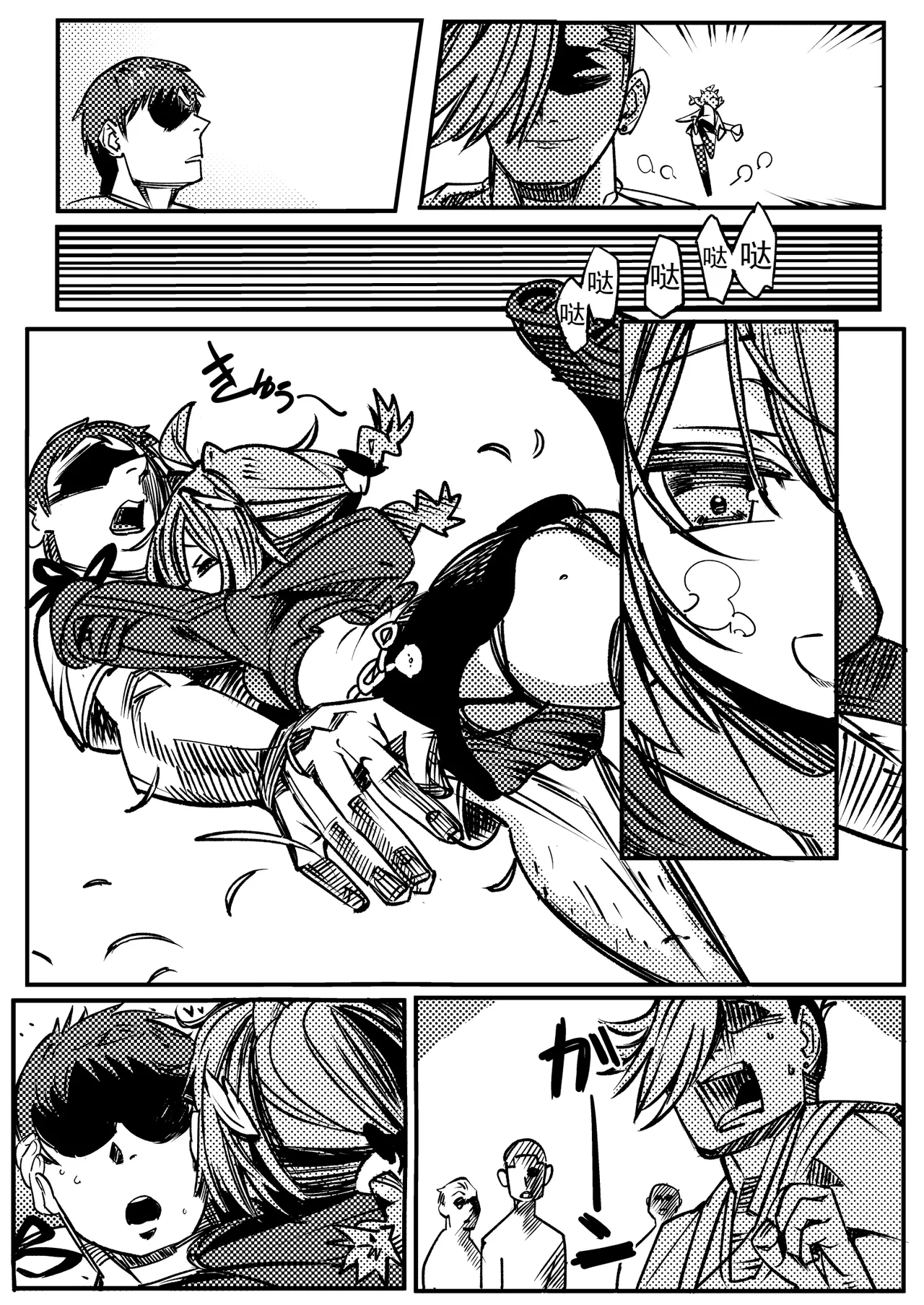 [竹取细工] 桜田小姐与炒粉画师 ① - ⑦ (桜田ハネ) 56eme image