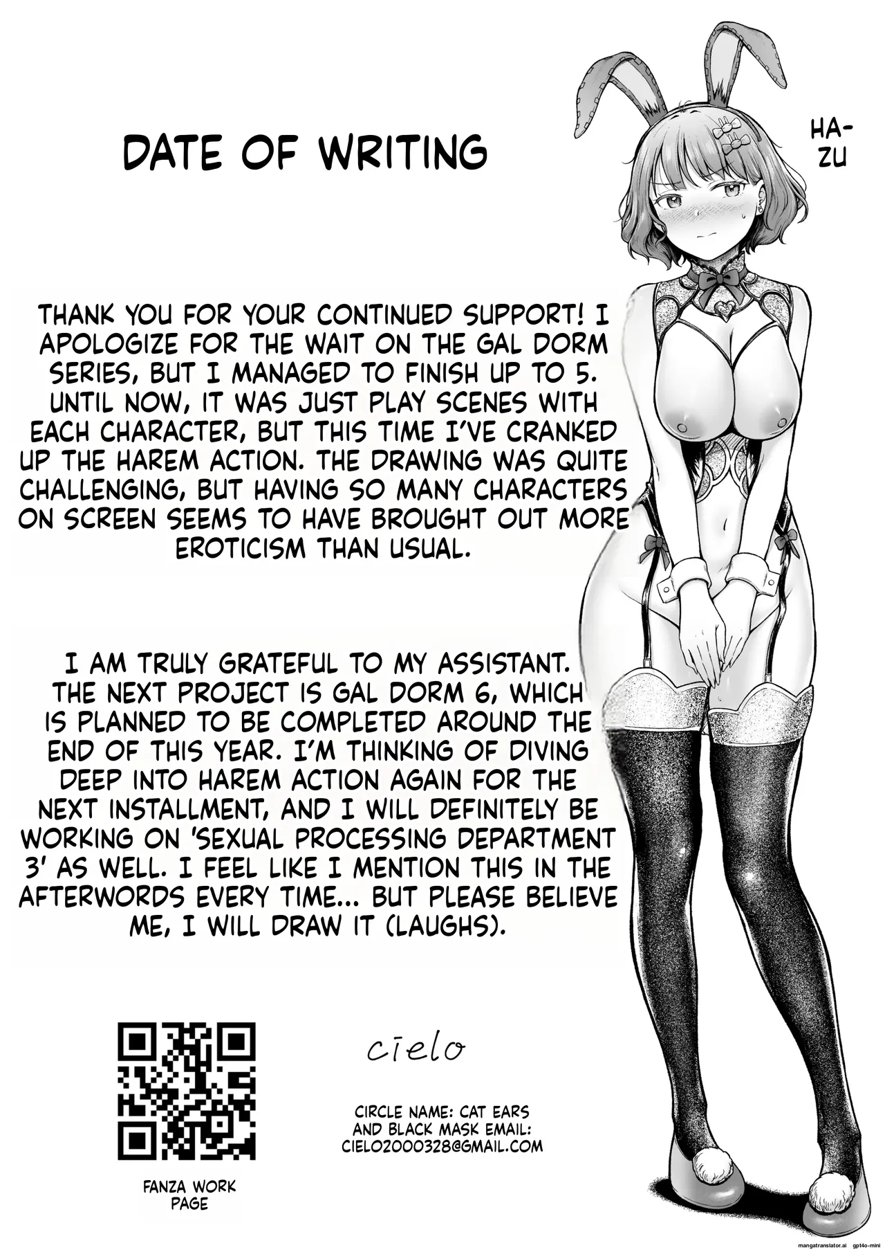 [Nekomimi to Kuro Mask (cielo)] Joshiryou Kanrinin no Boku wa Gal Ryousei ni Furimawasarete masu 5 [MTL] Bildnummer 68