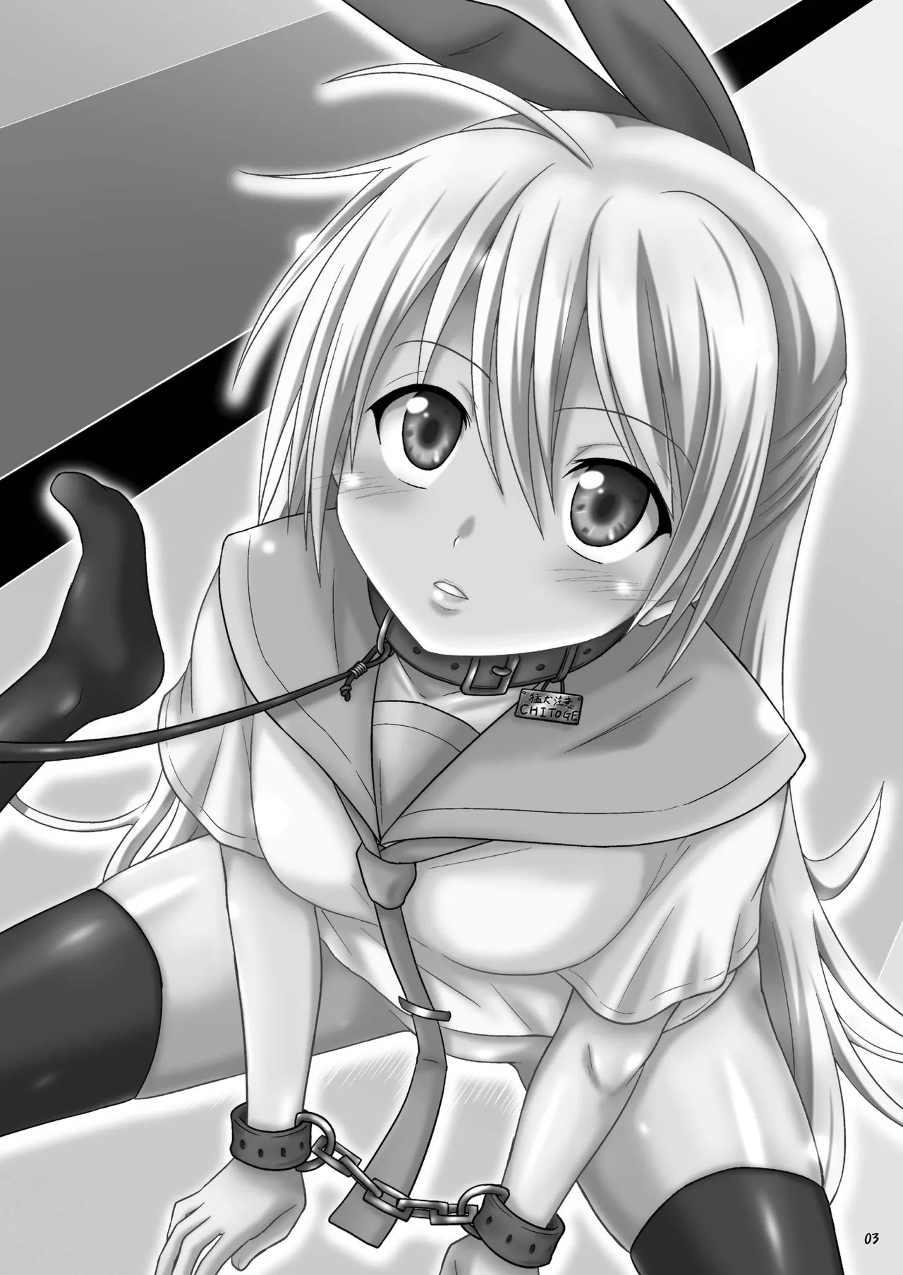 [Chi-Ra-Rhyzhm (Hidaka Toworu)] RED RIBBON (Nisekoi) [Chinese] [RATKING機翻] [Digital] 画像番号 3