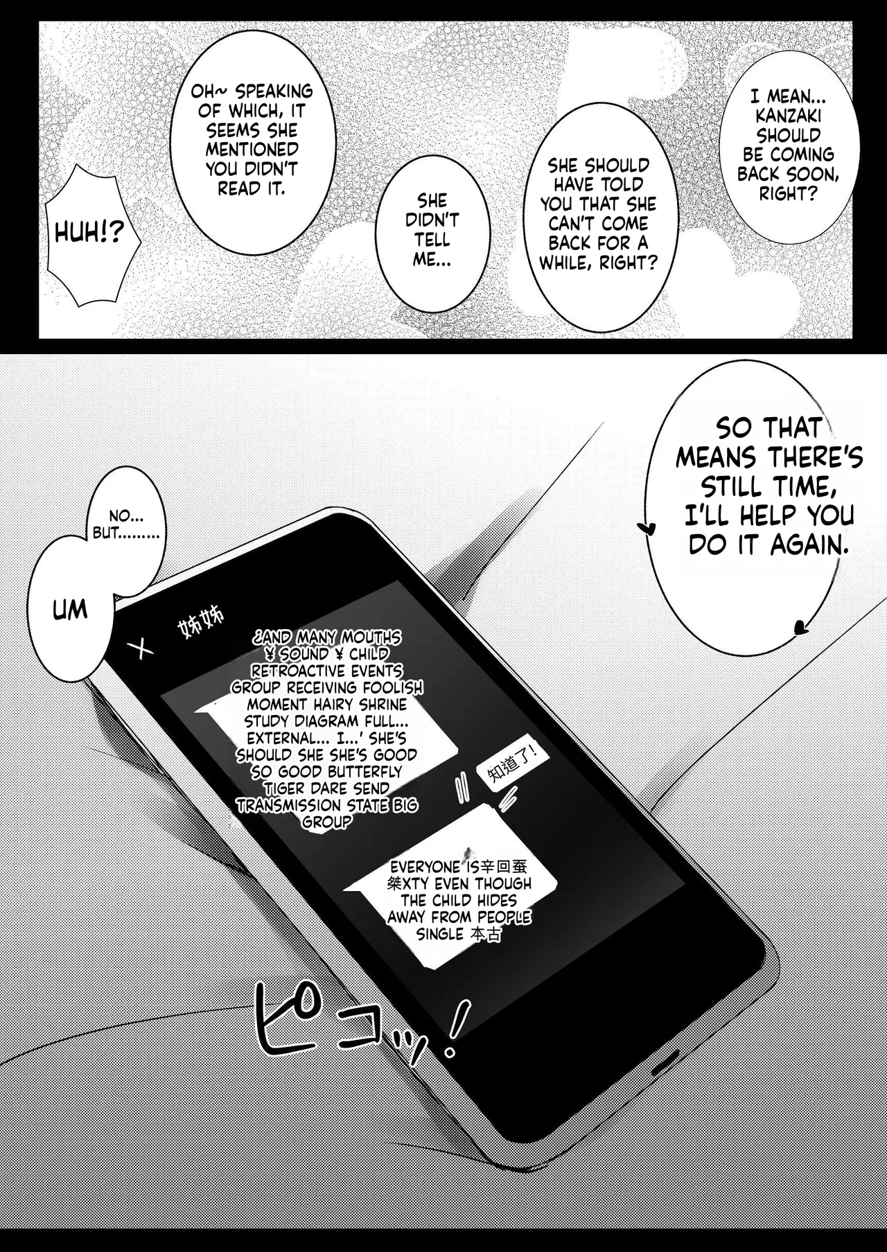 [Urahara Doll (Viali)] Kanojo no Imouto no Yuuwaku ni wa Katenai [MTL] 이미지 번호 28