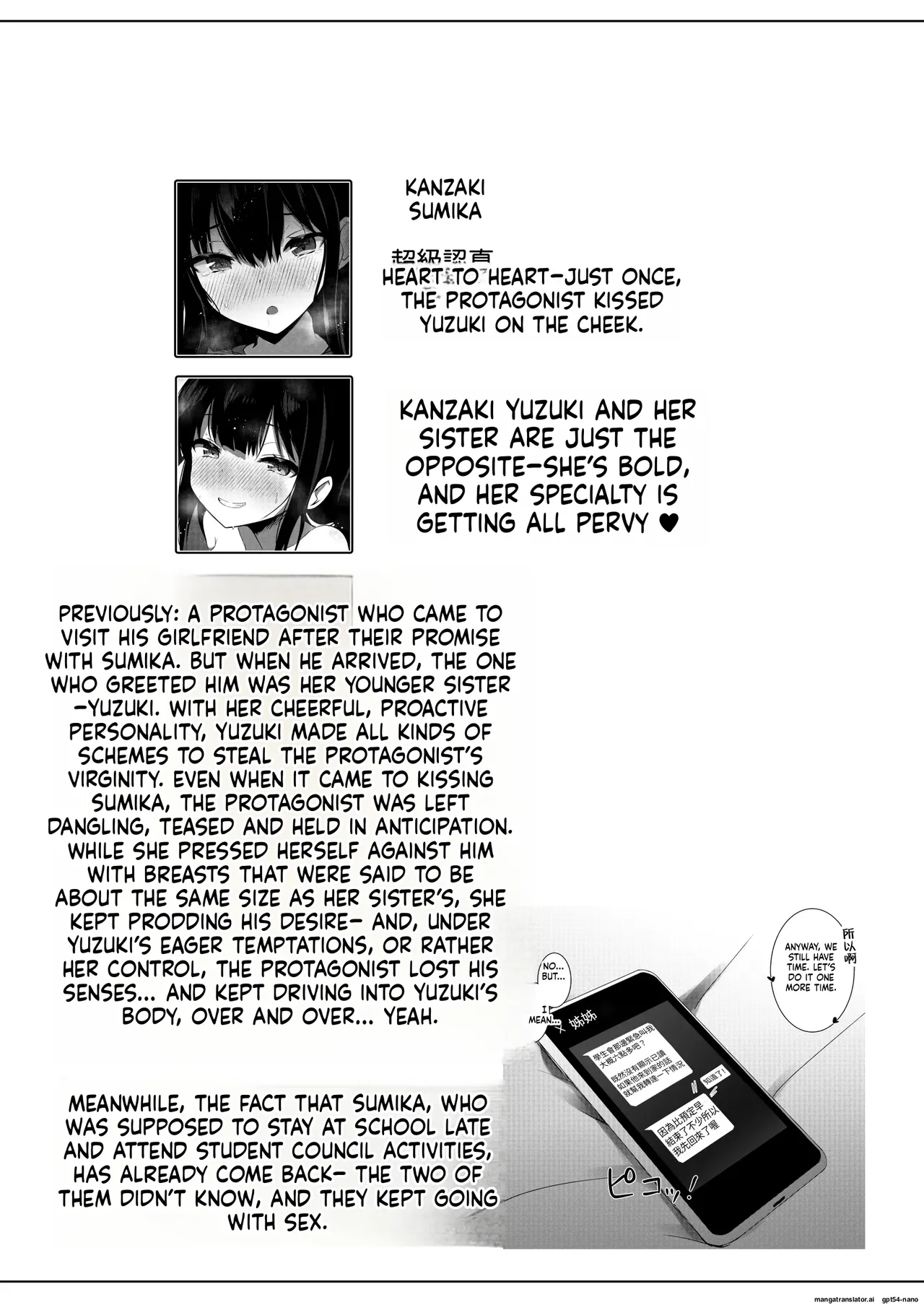 [Urahara Doll (Viali)] Kanojo no Imouto no Yuuwaku ni wa Katenai 2 [MTL] Bildnummer 2