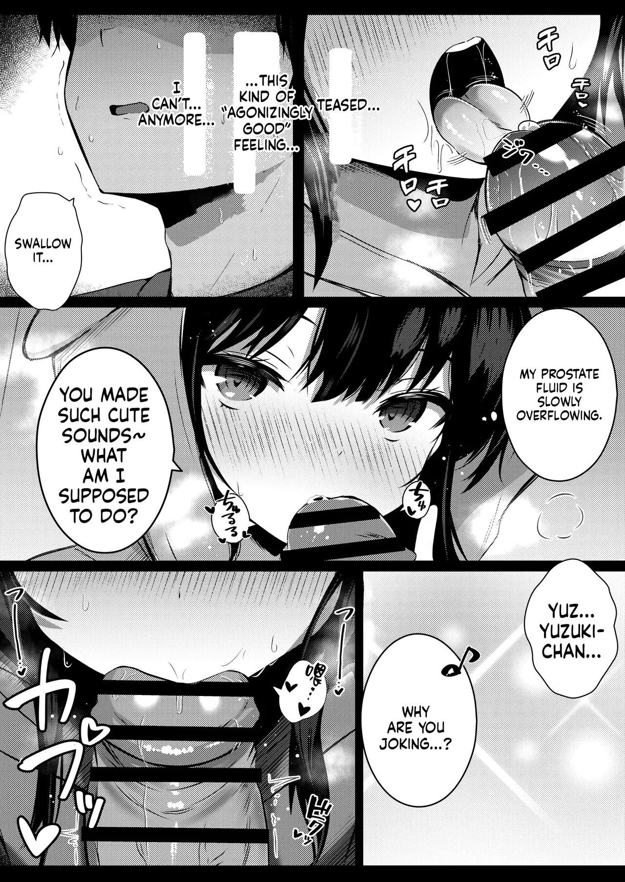 [Urahara Doll (Viali)] Kanojo no Imouto no Yuuwaku ni wa Katenai 2 [MTL] Bildnummer 14