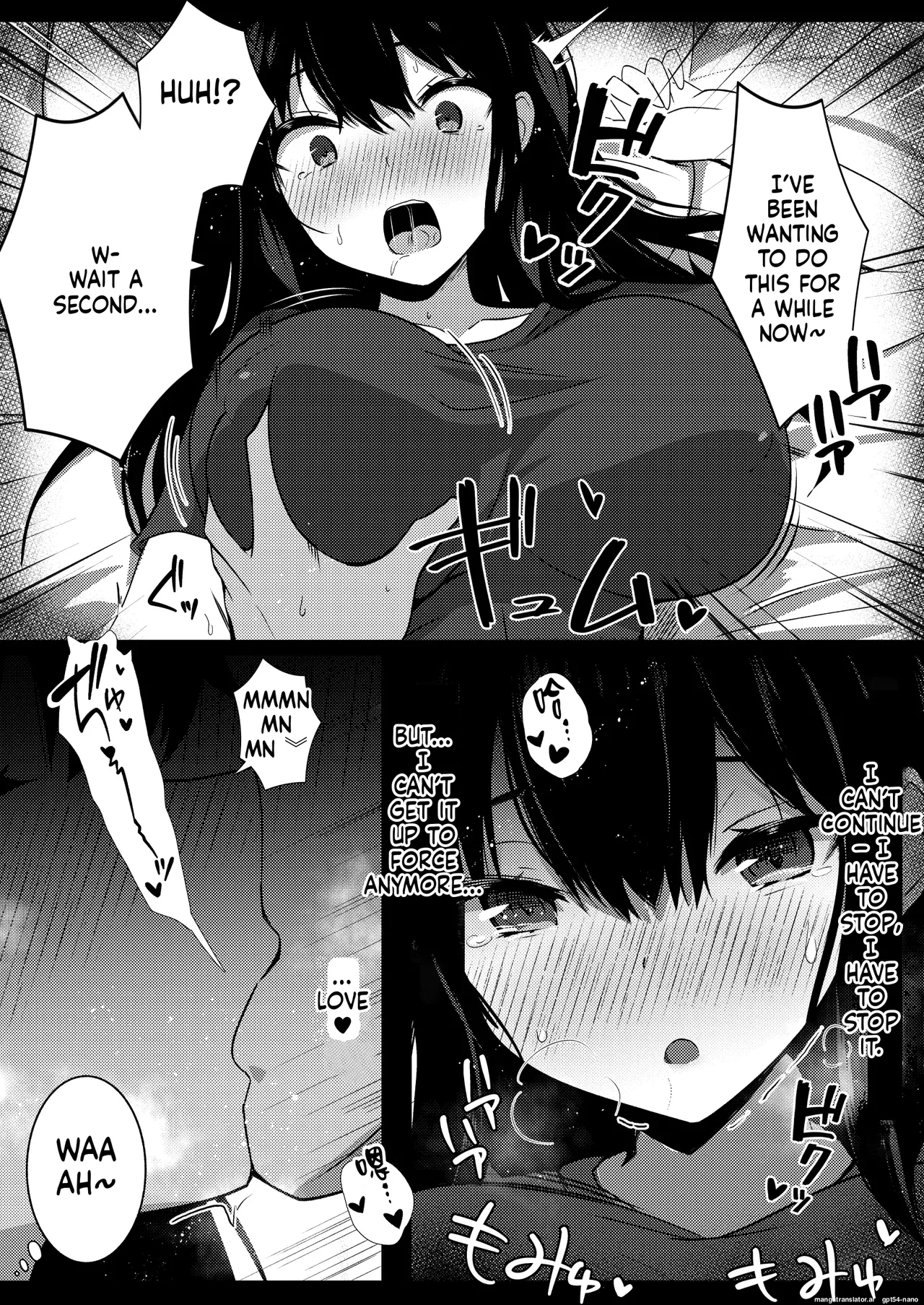 [Urahara Doll (Viali)] Kanojo no Imouto no Yuuwaku ni wa Katenai 2 [MTL] Bildnummer 27