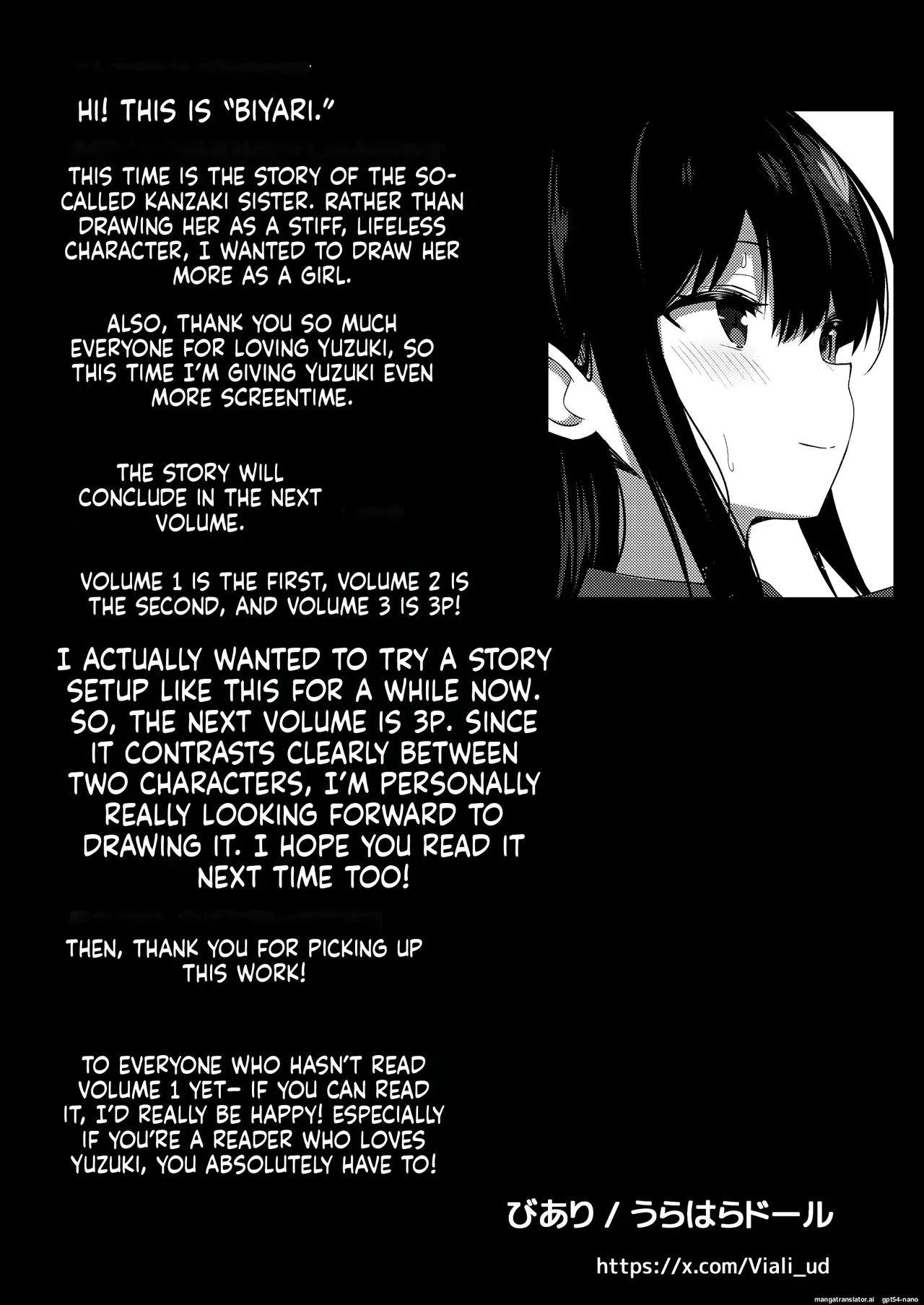 [Urahara Doll (Viali)] Kanojo no Imouto no Yuuwaku ni wa Katenai 2 [MTL] Bildnummer 40