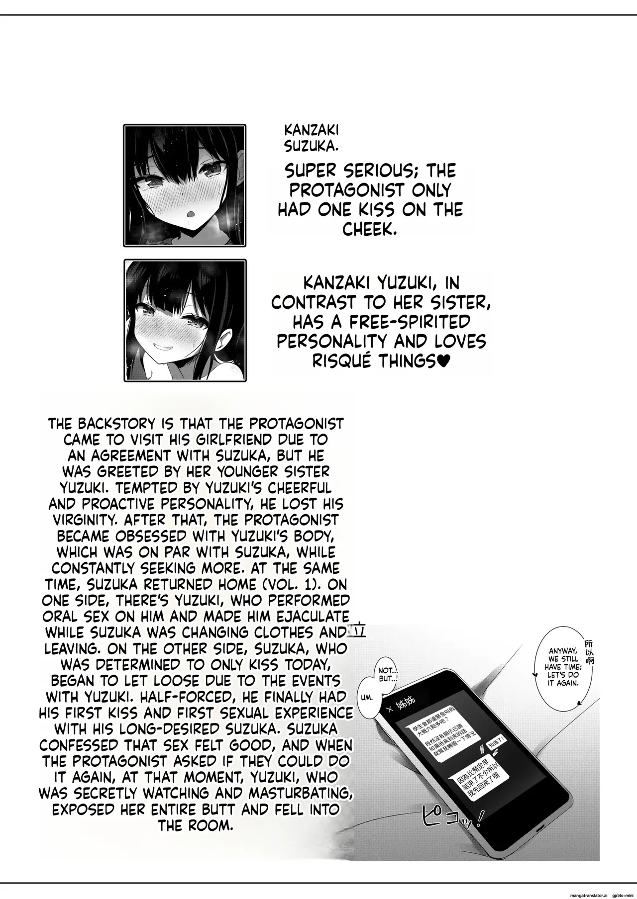 [Urahara Doll (Viali)] Kanojo no Imouto no Yuuwaku ni wa Katenai 3 [MTL] 图片编号 3