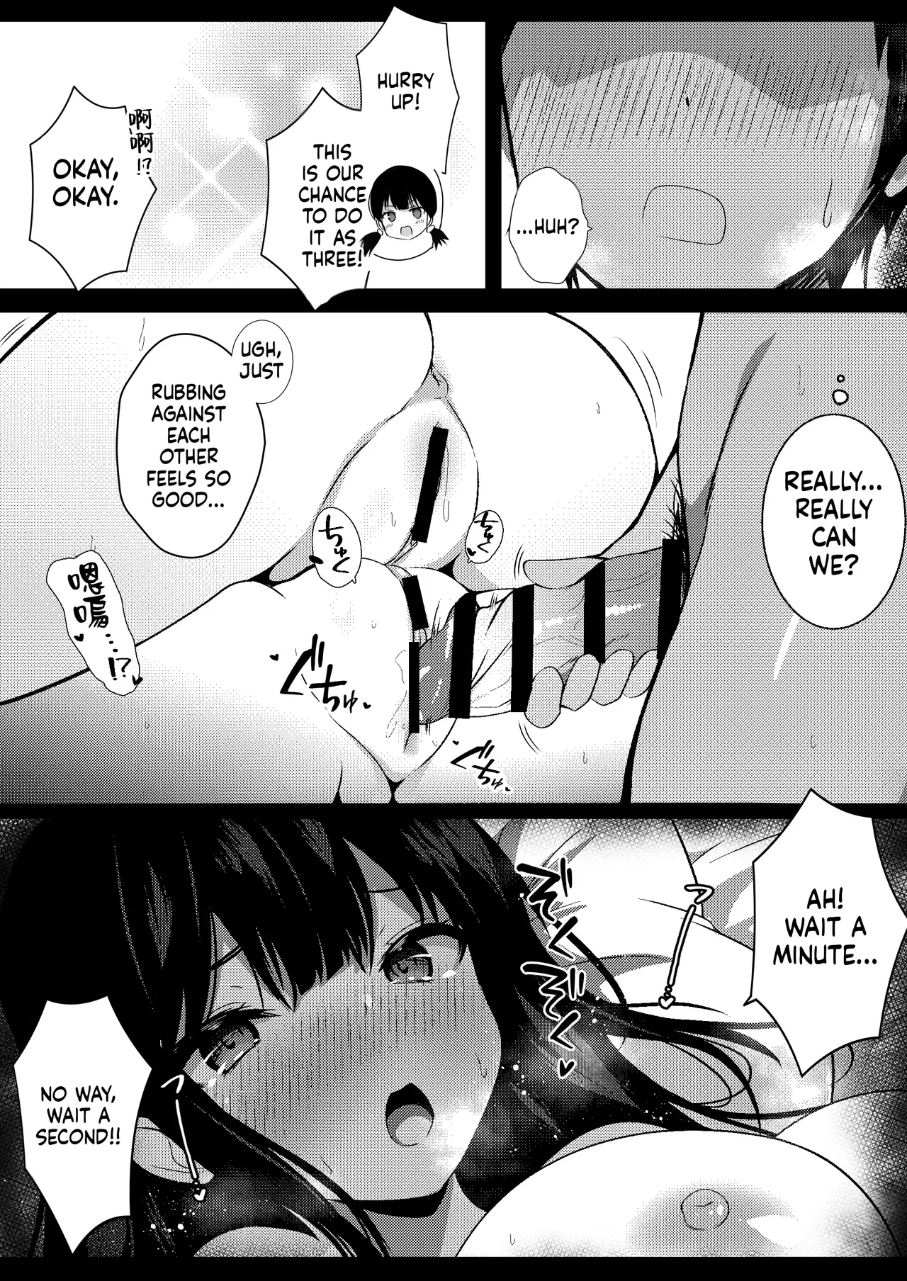 [Urahara Doll (Viali)] Kanojo no Imouto no Yuuwaku ni wa Katenai 3 [MTL] 图片编号 12