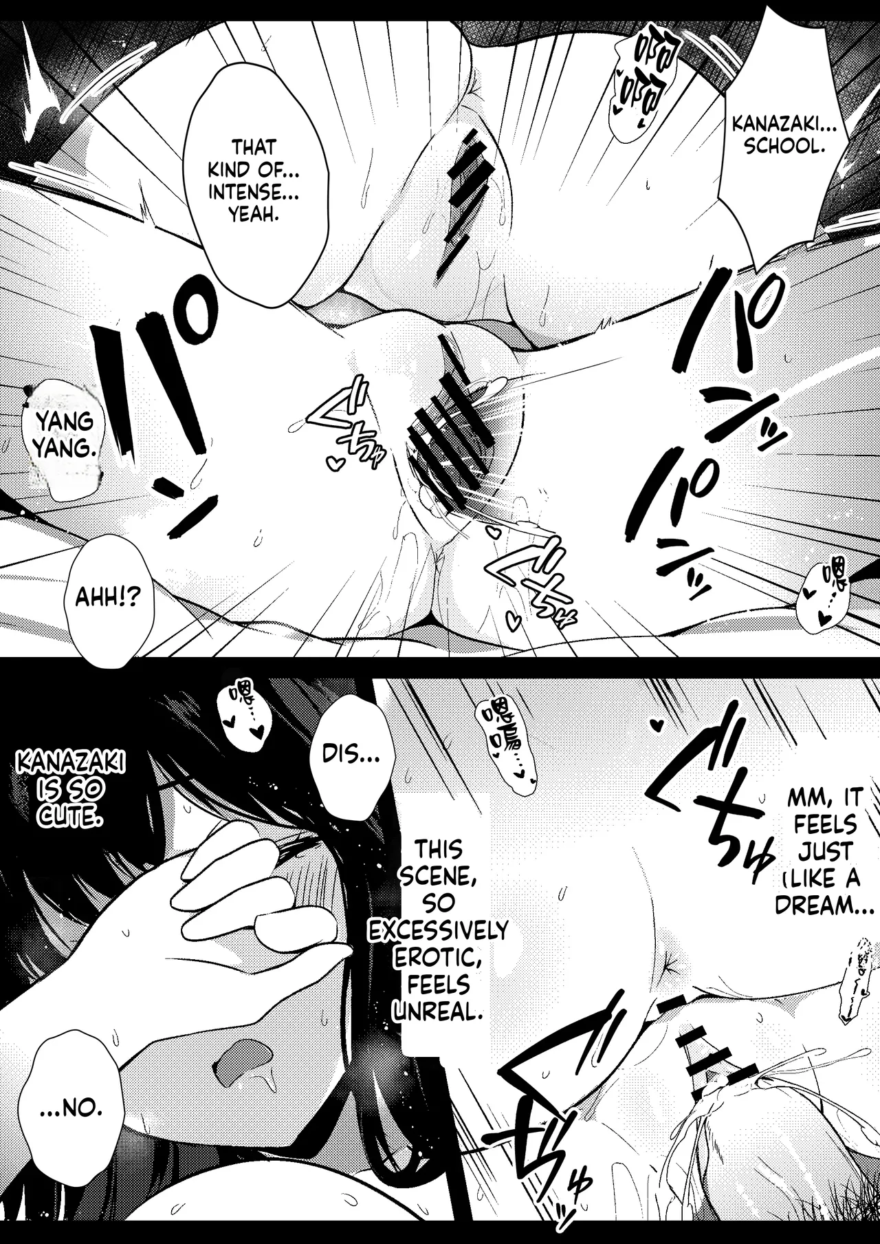 [Urahara Doll (Viali)] Kanojo no Imouto no Yuuwaku ni wa Katenai 3 [MTL] 图片编号 14