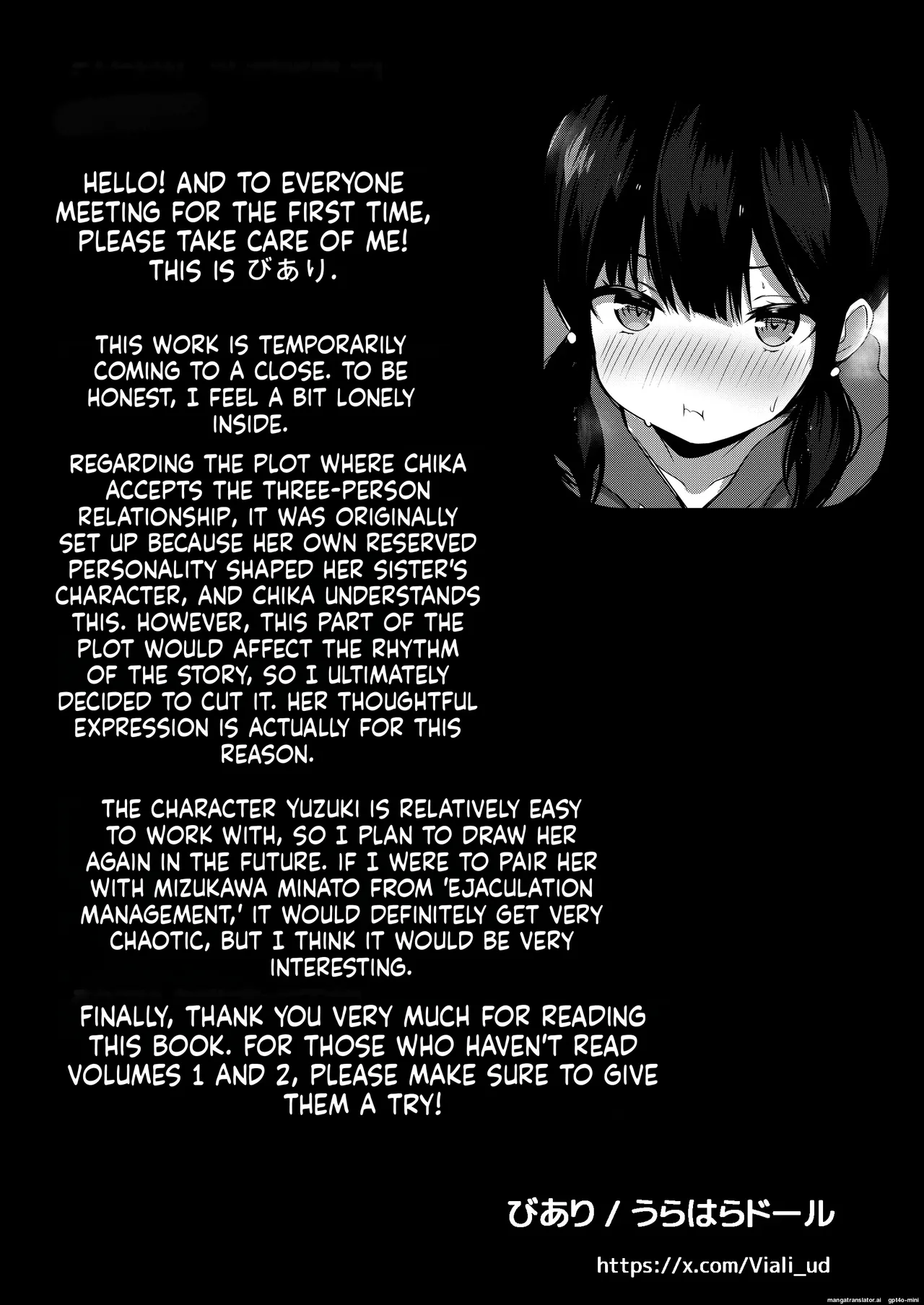 [Urahara Doll (Viali)] Kanojo no Imouto no Yuuwaku ni wa Katenai 3 [MTL] 图片编号 32