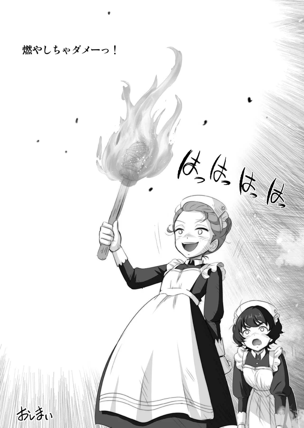 [Raijinkai (Haruki Genia)] Youkoso ♥ Kabas no Yakatae【Seiai Joufu・Harenchi Kyouen】 (Mobile Suit Gundam GQuuuuuuX) [Digital] 38eme image