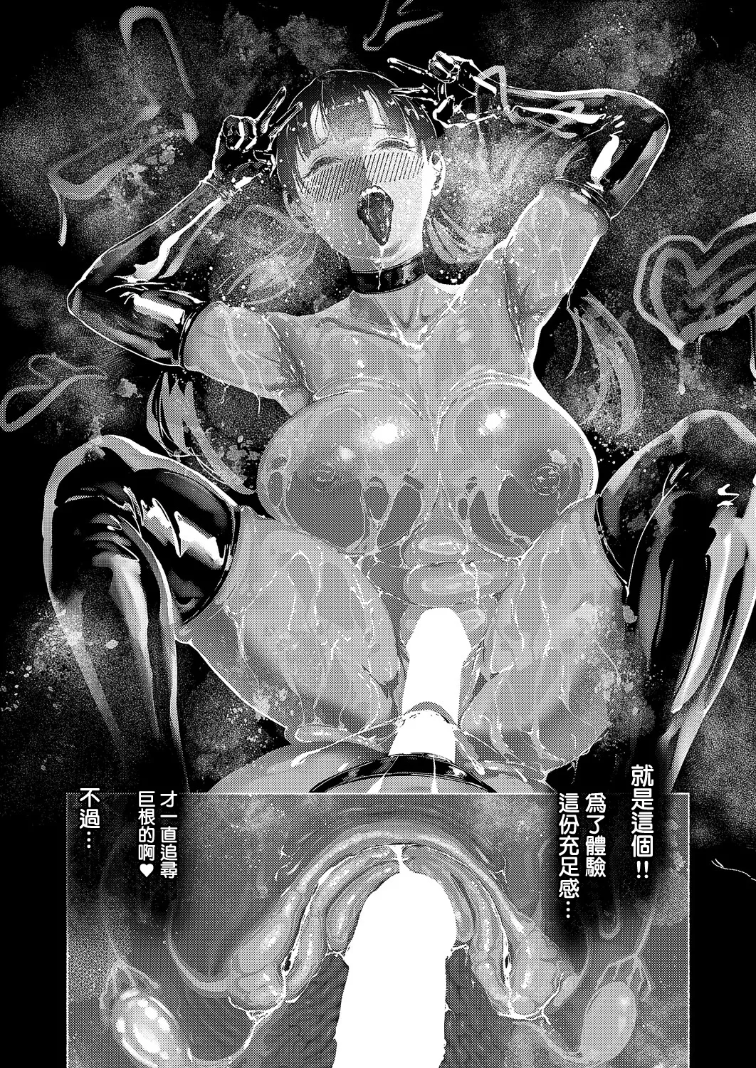 [L’s_Ls]デーモントリップ 图片编号 34