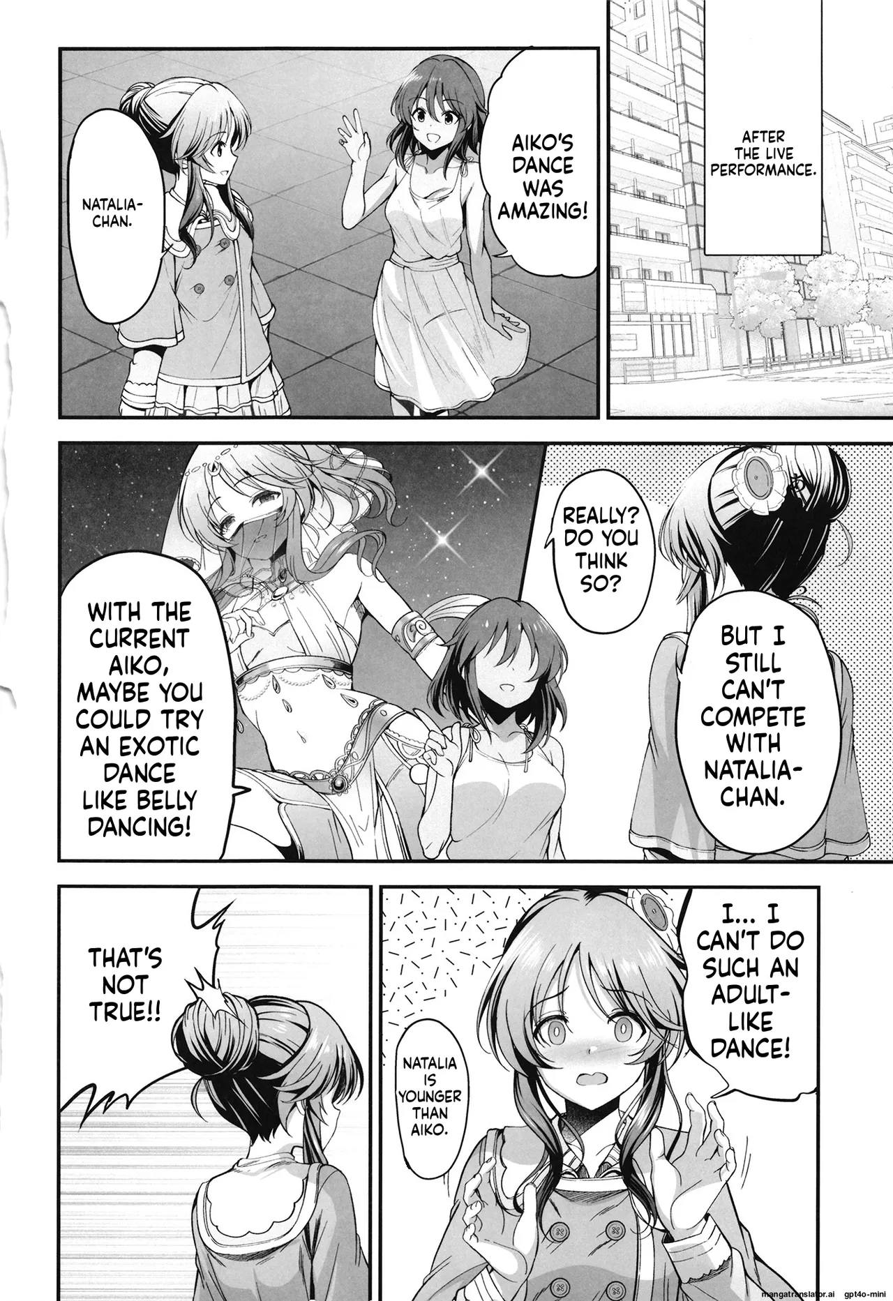 [listless time (ment)] Odoriko Aiko to Dosukebe Dancing Suru Hon (THE IDOLM@STER CINDERELLA GIRLS) [English] [MTL] [Digital] 이미지 번호 3