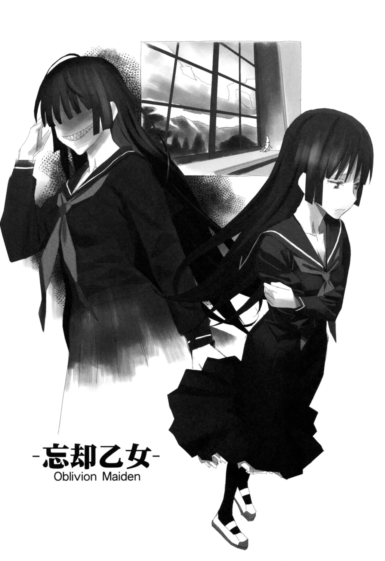 (C82) [Kacchuu Musume (Ouma Bunshichirou)] Utakata Otome | La Doncella Efímera (Tasogare Otome x Amnesia) [Spanish] [Mister Nugget] 이미지 번호 35