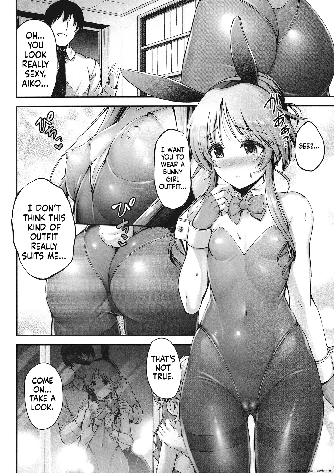 [listless time (ment)] Aiko to Dosukebe suru Matomehon (THE IDOLM@STER CINDERELLA GIRLS) [Digital] [MTL] image number 5