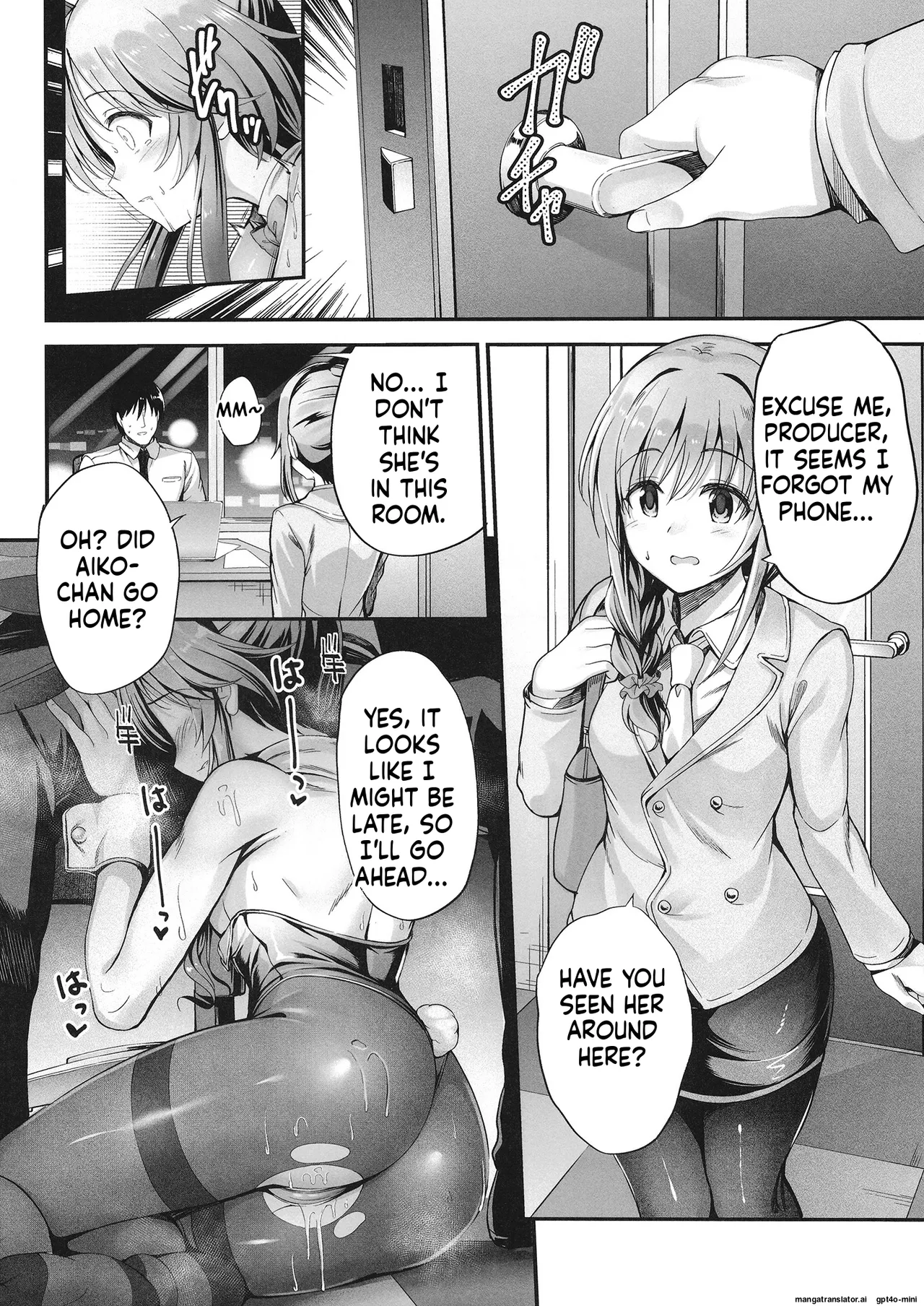 [listless time (ment)] Aiko to Dosukebe suru Matomehon (THE IDOLM@STER CINDERELLA GIRLS) [Digital] [MTL] image number 13