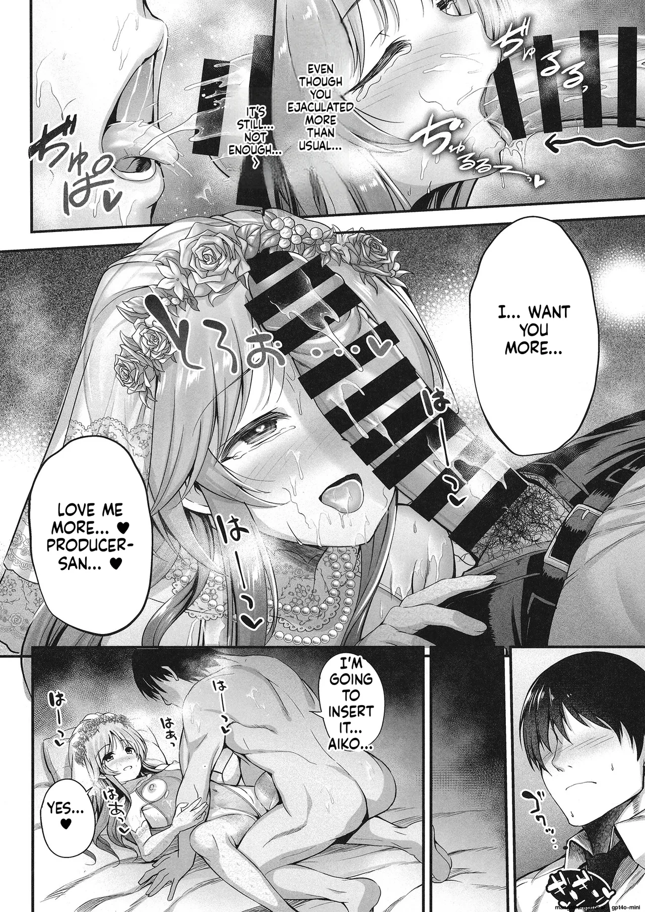 [listless time (ment)] Aiko to Dosukebe suru Matomehon (THE IDOLM@STER CINDERELLA GIRLS) [Digital] [MTL] image number 47