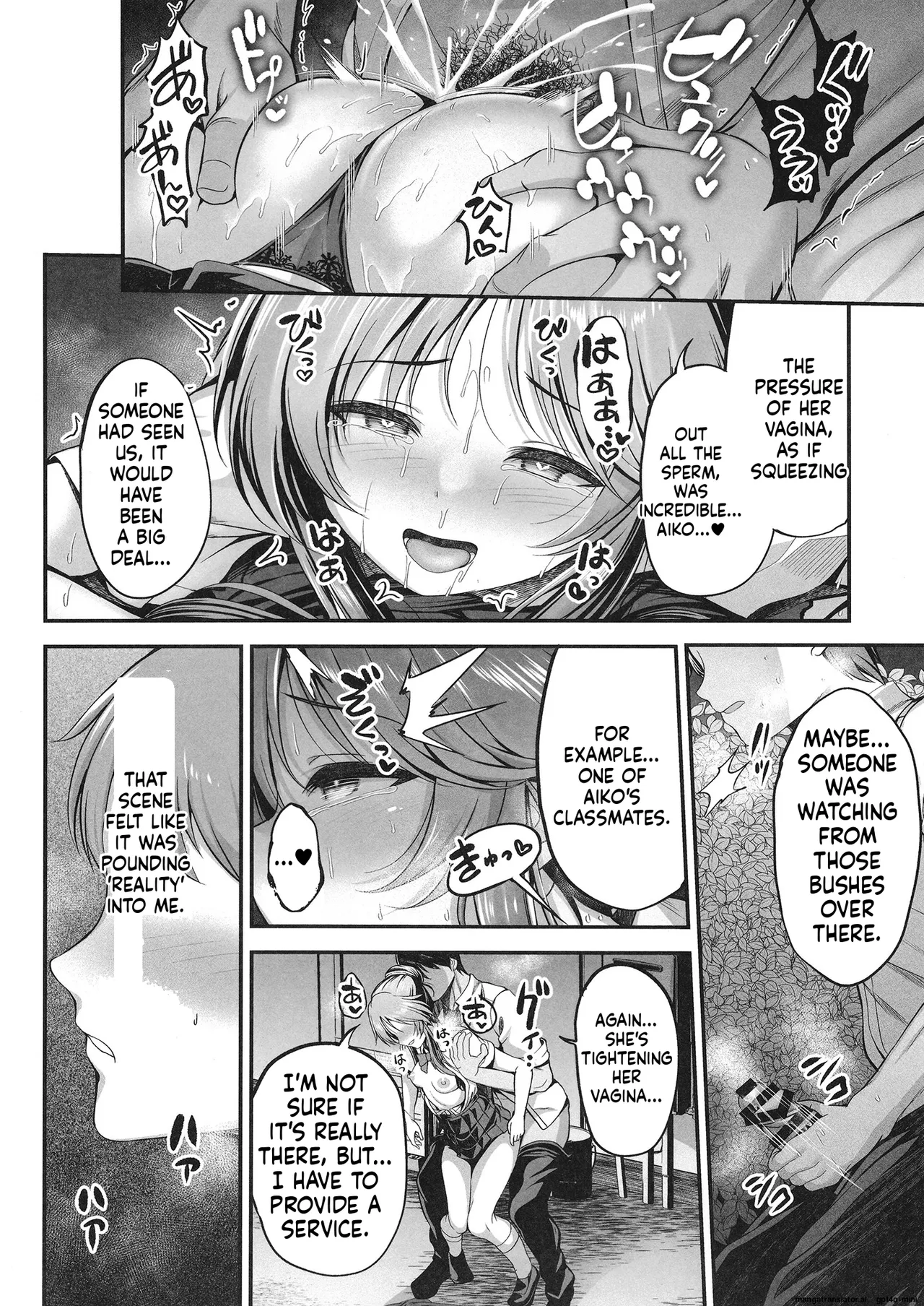 [listless time (ment)] Aiko to Dosukebe suru Matomehon (THE IDOLM@STER CINDERELLA GIRLS) [Digital] [MTL] image number 79