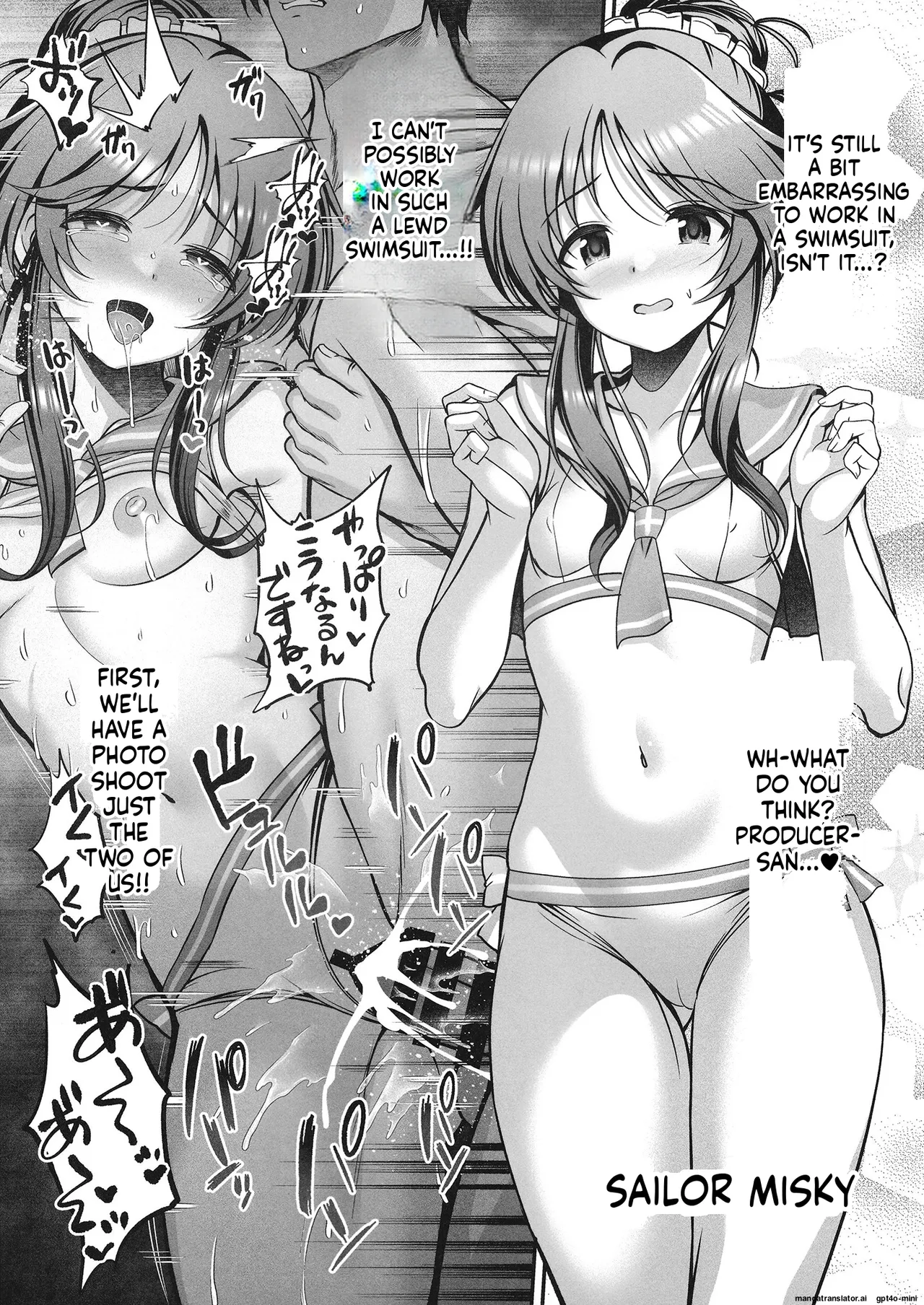 [listless time (ment)] Aiko to Dosukebe suru Matomehon (THE IDOLM@STER CINDERELLA GIRLS) [Digital] [MTL] image number 123