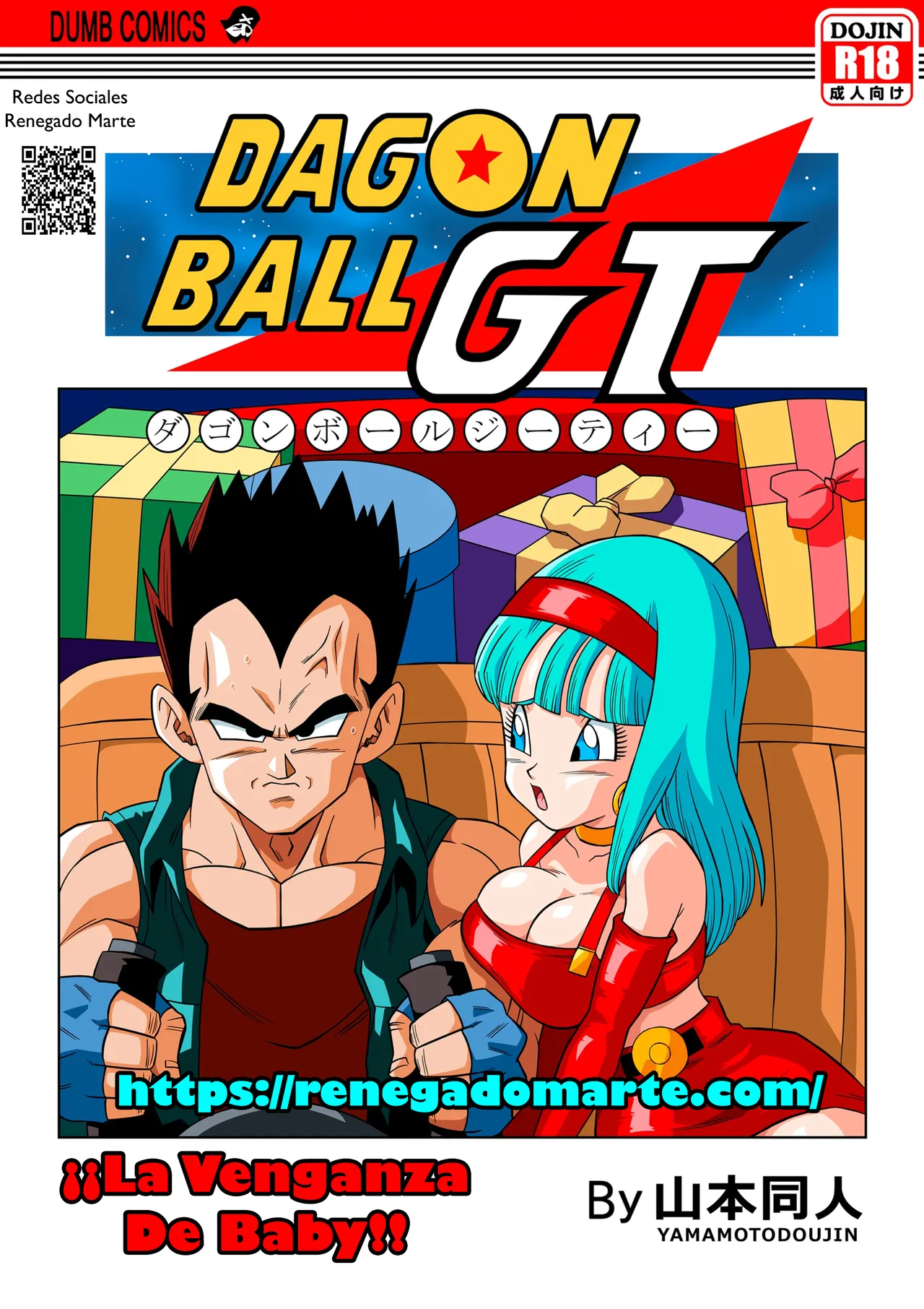 ¡¡La Venganza De Baby!! A Color En Español Sin Censura!! première image