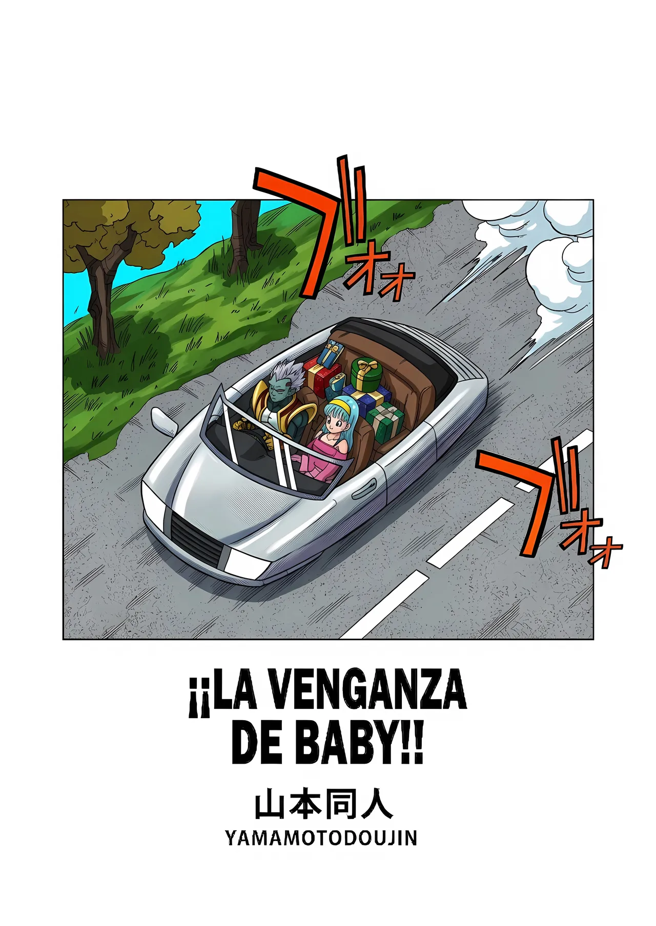 ¡¡La Venganza De Baby!! A Color En Español Sin Censura!! 3eme image