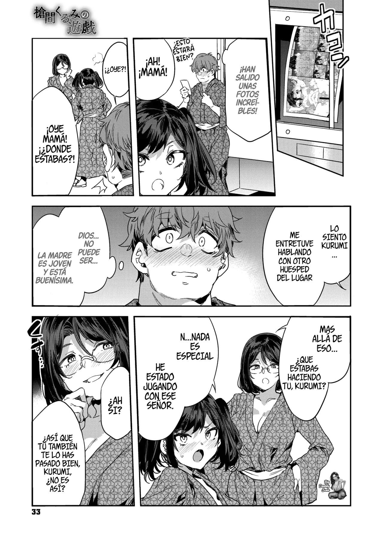 [Mizuryu Kei] El Juego De Souma Kurumi ~Aventura Sexual Ardiente(3)~ image number 27