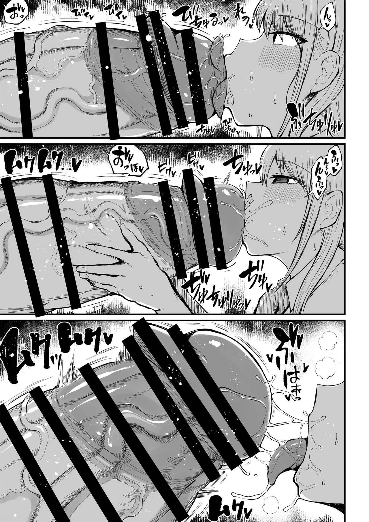 [Rosetta Stone (Teterun)] Futanari Seitokaichou Houshouin Maki 2 图片编号 18