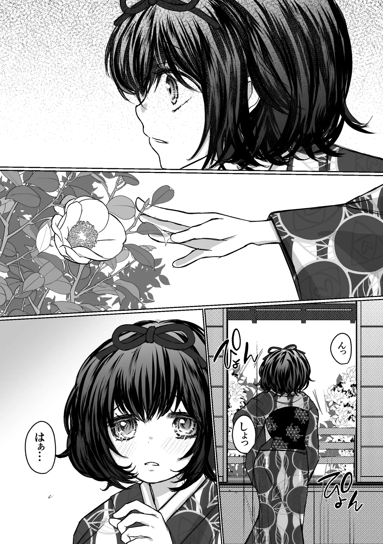 [Merankorikku Orenji (Amanatsu)] Nawa-yoi ~ Oboko Reijou wa Nawa no Kairaku ni Otosareru ~ 图片编号 21