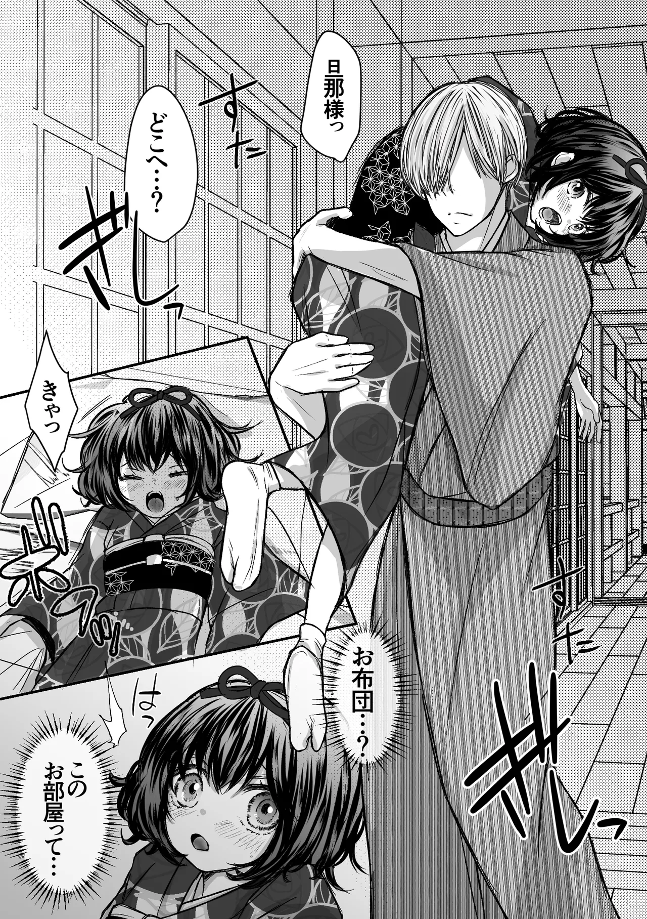 [Merankorikku Orenji (Amanatsu)] Nawa-yoi ~ Oboko Reijou wa Nawa no Kairaku ni Otosareru ~ 图片编号 28