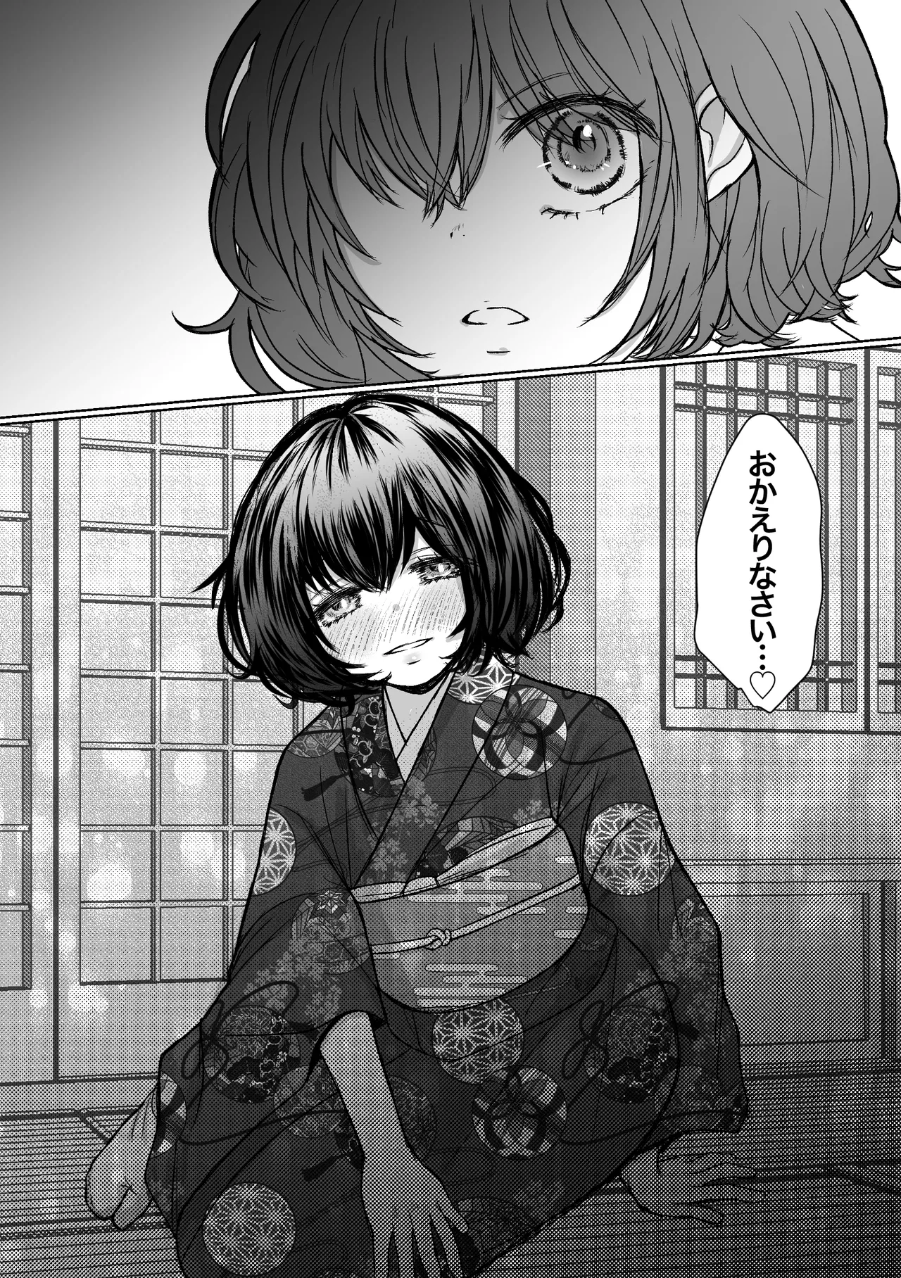 [Merankorikku Orenji (Amanatsu)] Nawa-yoi ~ Oboko Reijou wa Nawa no Kairaku ni Otosareru ~ 图片编号 80