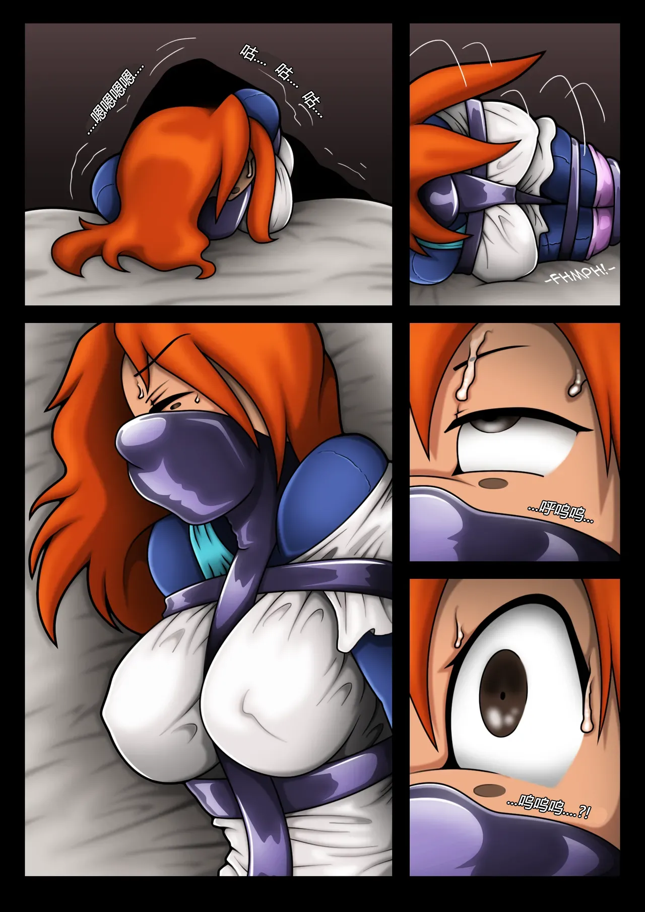 [HK Comm] Goof Troop 01_ A Tight Predicament（有条色狼汉化） image number 21