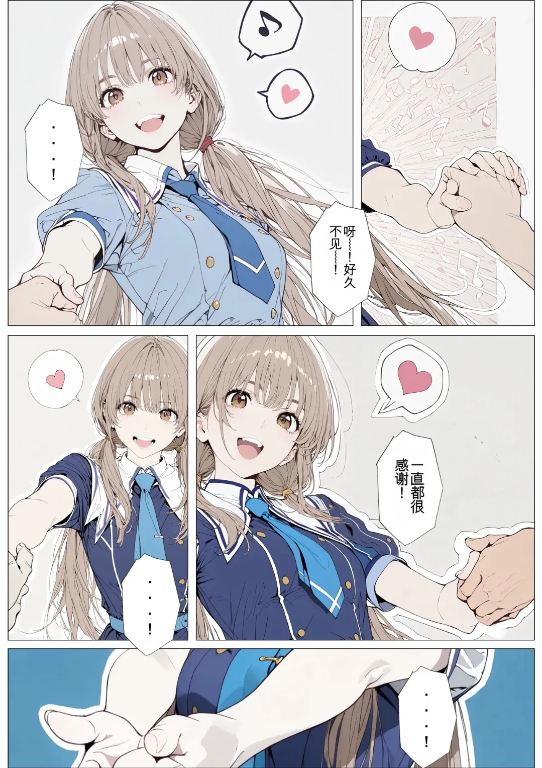 [AI_MAKER] 國立彩舞来学園 第02話 (オリジナル) [AI Generated][AI 翻译] 图片编号 11