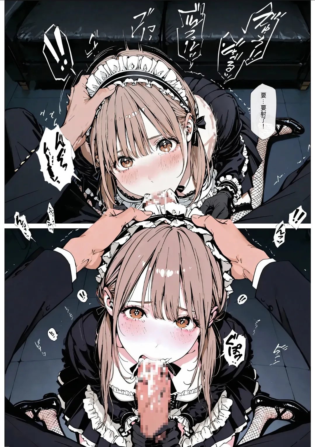 [AI_MAKER] 國立彩舞来学園 第02話 (オリジナル) [AI Generated][AI 翻译] 图片编号 27