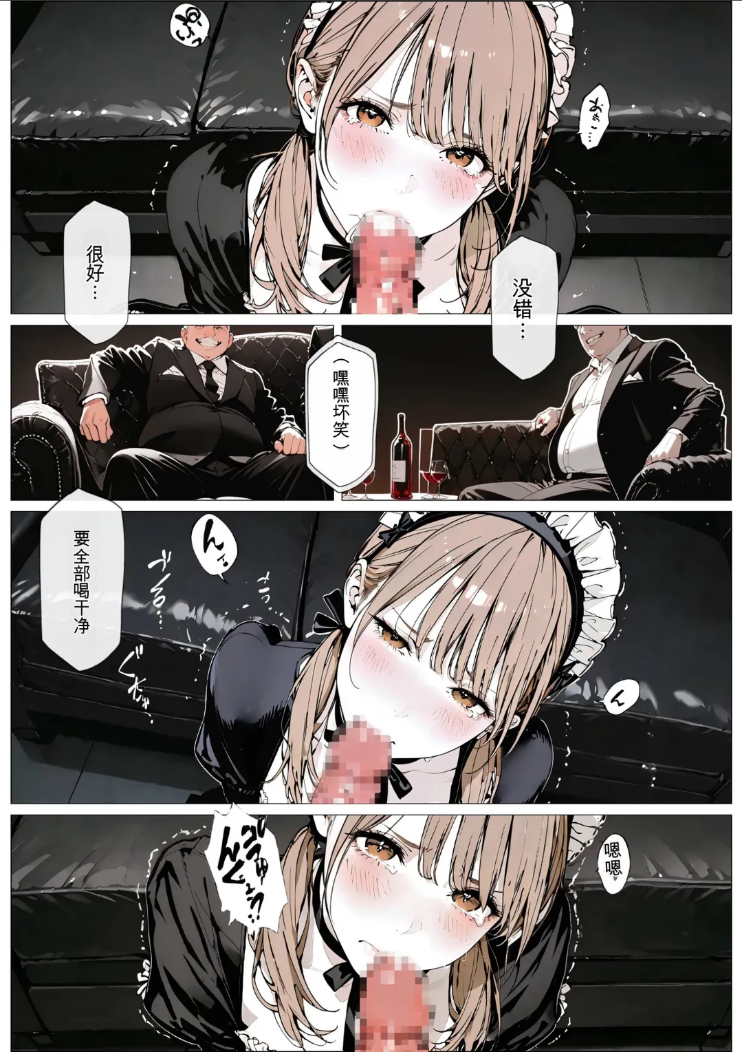 [AI_MAKER] 國立彩舞来学園 第02話 (オリジナル) [AI Generated][AI 翻译] 图片编号 29