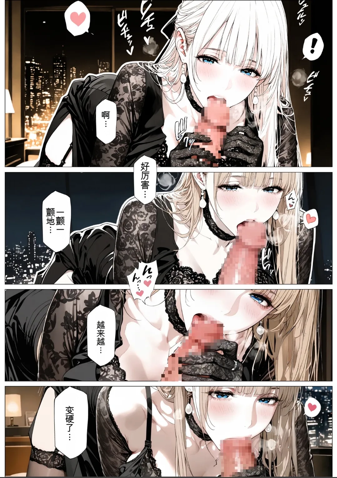 [AI_MAKER] 國立彩舞来学園 第02話 (オリジナル) [AI Generated][AI 翻译] 图片编号 56