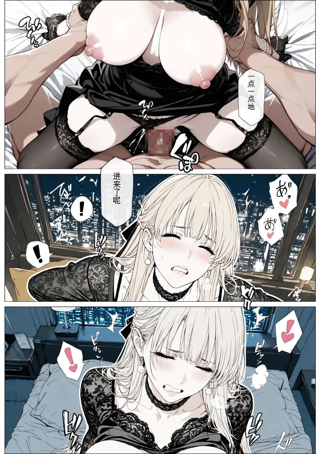 [AI_MAKER] 國立彩舞来学園 第02話 (オリジナル) [AI Generated][AI 翻译] 图片编号 61