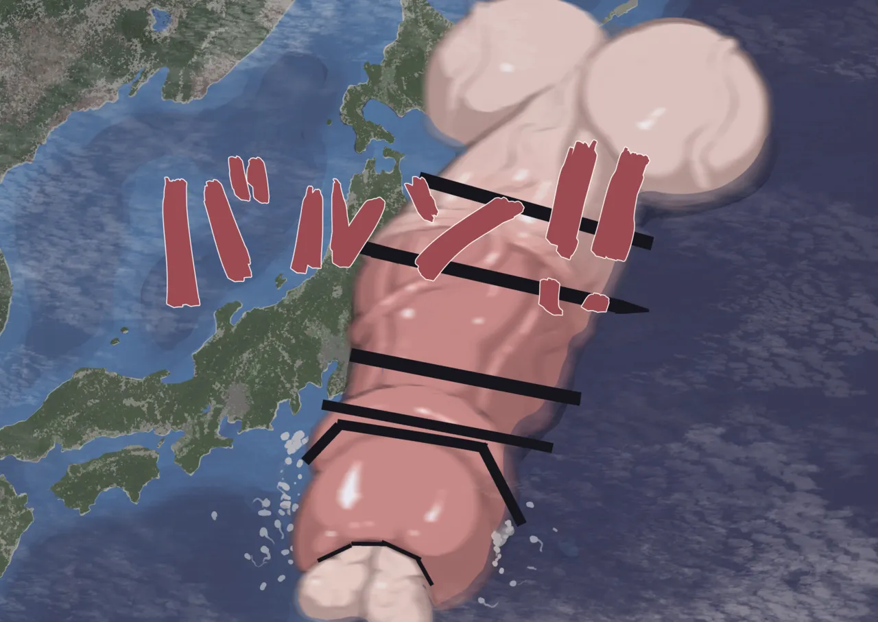 [Inuteikoku (Mura)] Futanari Genkai Toppa-chan Ch. 38-40 image number 11