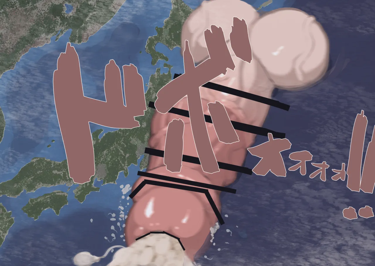 [Inuteikoku (Mura)] Futanari Genkai Toppa-chan Ch. 38-40 image number 16