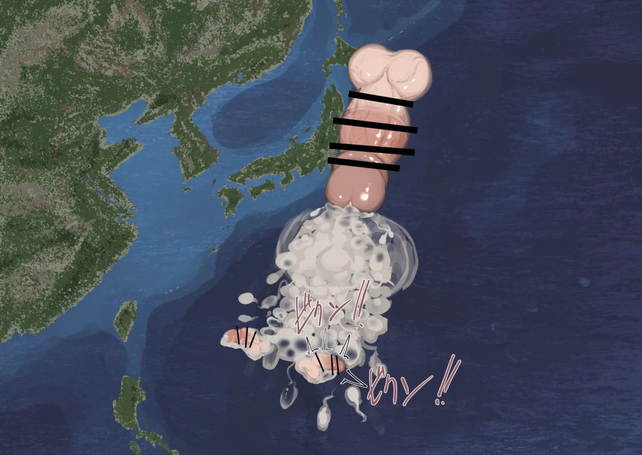 [Inuteikoku (Mura)] Futanari Genkai Toppa-chan Ch. 38-40 image number 20