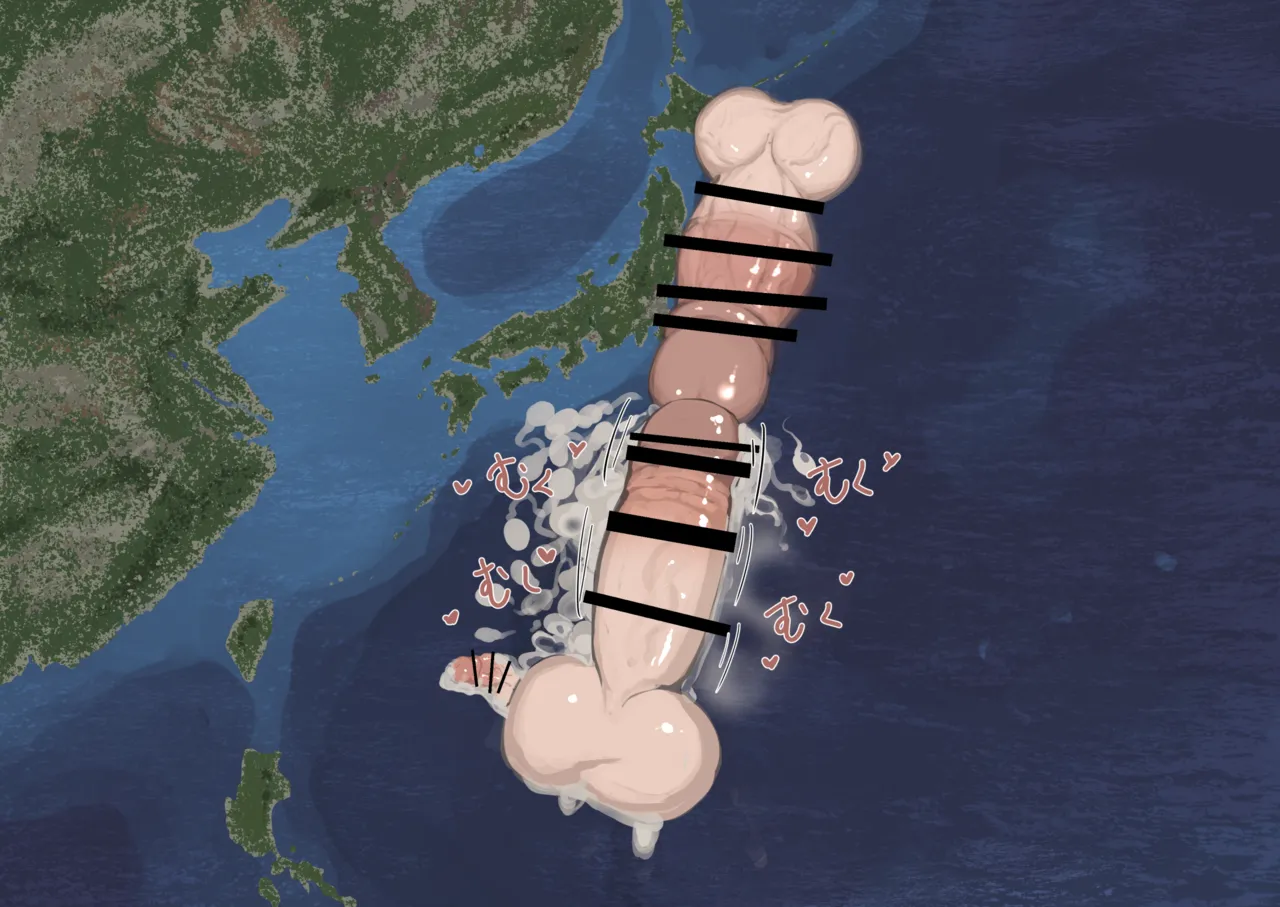 [Inuteikoku (Mura)] Futanari Genkai Toppa-chan Ch. 38-40 image number 22