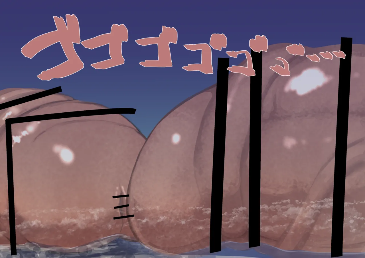 [Inuteikoku (Mura)] Futanari Genkai Toppa-chan Ch. 38-40 image number 26