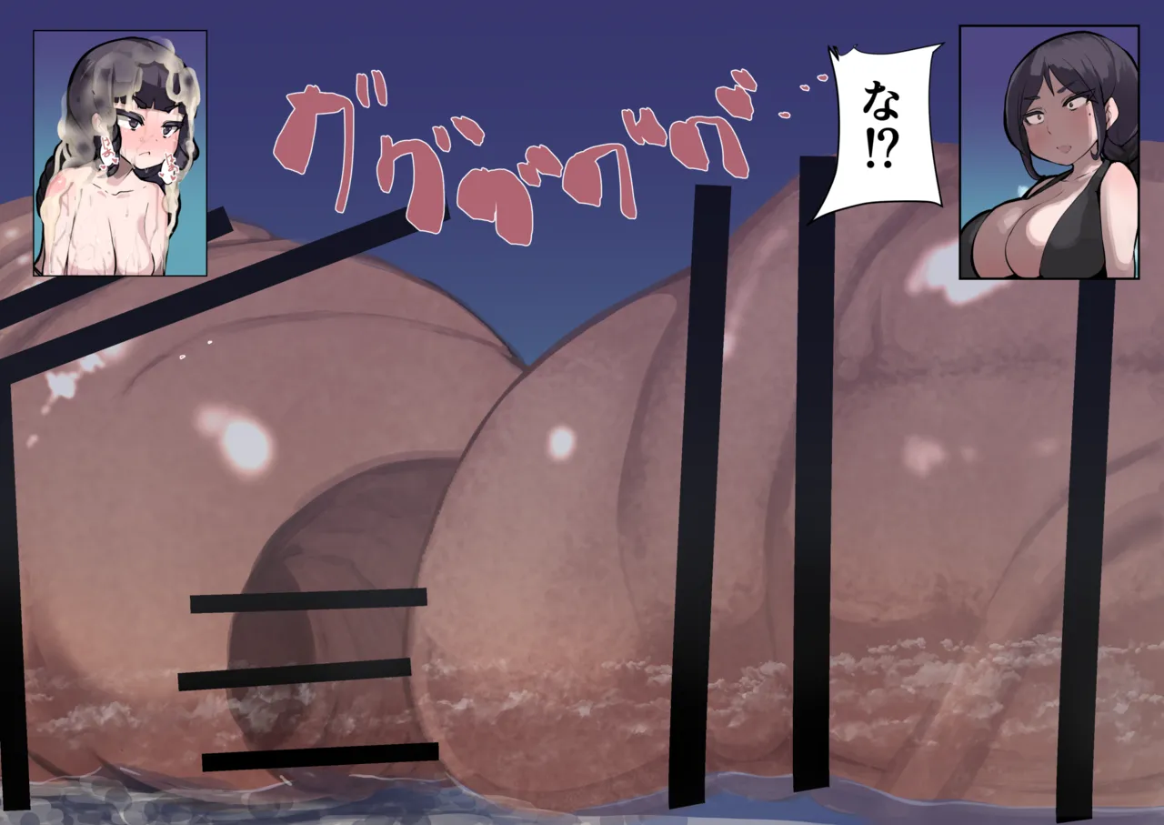 [Inuteikoku (Mura)] Futanari Genkai Toppa-chan Ch. 38-40 image number 28