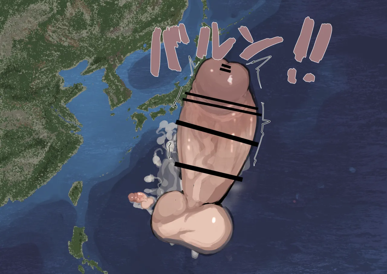 [Inuteikoku (Mura)] Futanari Genkai Toppa-chan Ch. 38-40 image number 36