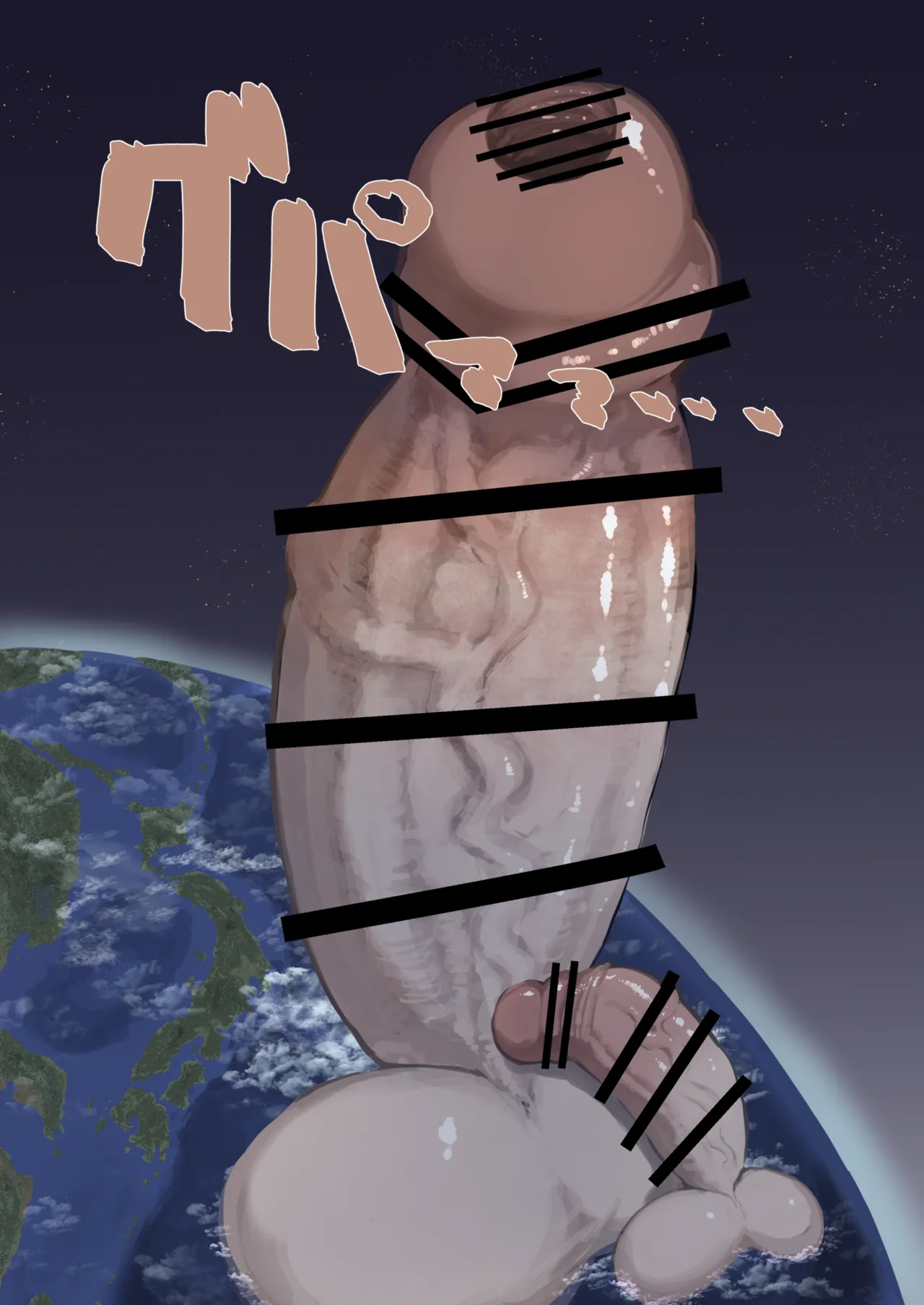 [Inuteikoku (Mura)] Futanari Genkai Toppa-chan Ch. 38-40 image number 52