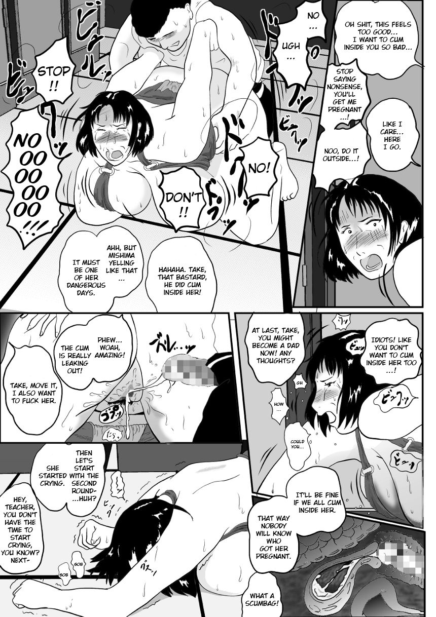 [Nishiroui] Totsukan Kouji | Rape Affair [English] {Exo Subs} Bildnummer 9