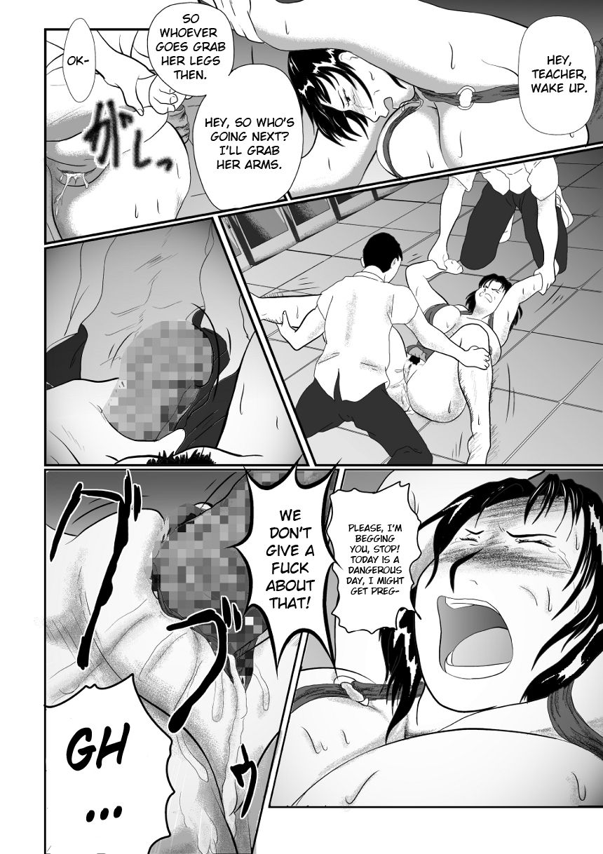 [Nishiroui] Totsukan Kouji | Rape Affair [English] {Exo Subs} Bildnummer 10