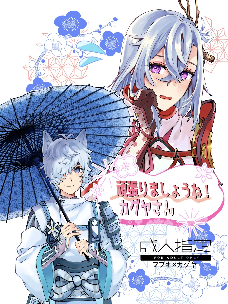 [cherry] Distribution finished][rune factory ) numero di immagine  1