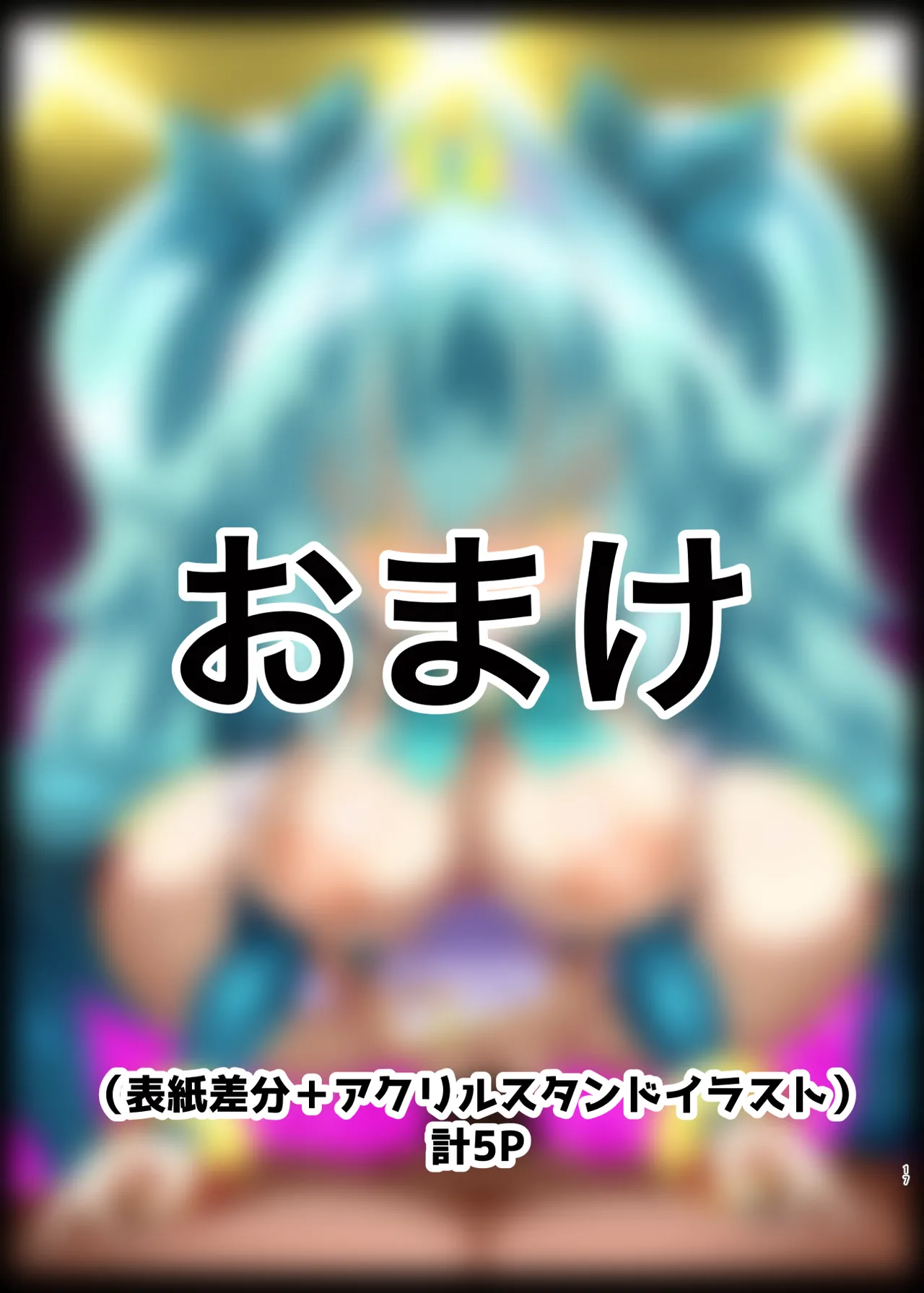 [Yoi Gomibako (Yoi Gomibundana)] (Nippon Danji wa Iyo ni Makenga (Mahjong Fight Girl) [Digital] 이미지 번호 17