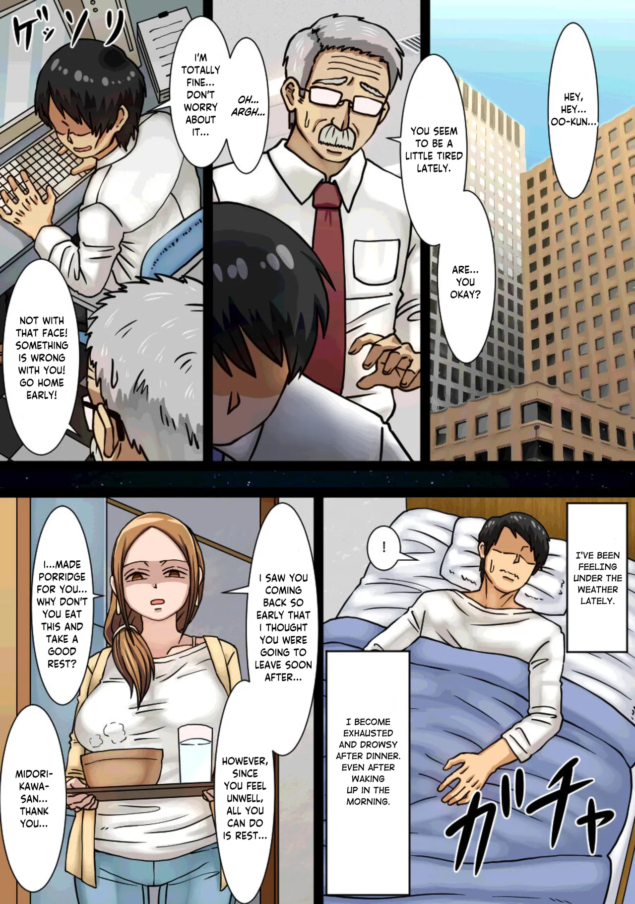 [Kaisendoh (Makuzira)] The Story of the Landlady Taking Advantage of Me While I Was Sleeping and Secretly Having Sex With Me [English] изображение № 13