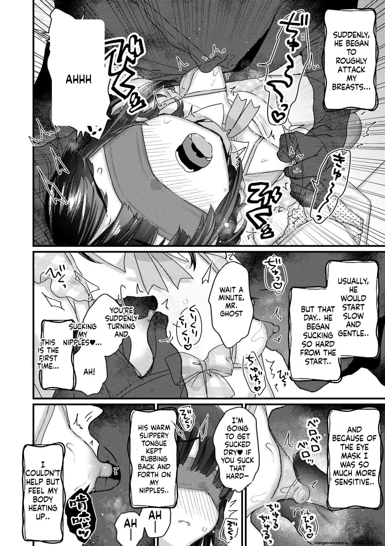 Kanroame:There's a Presence in My House:Extra Chapter 2 изображение № 4