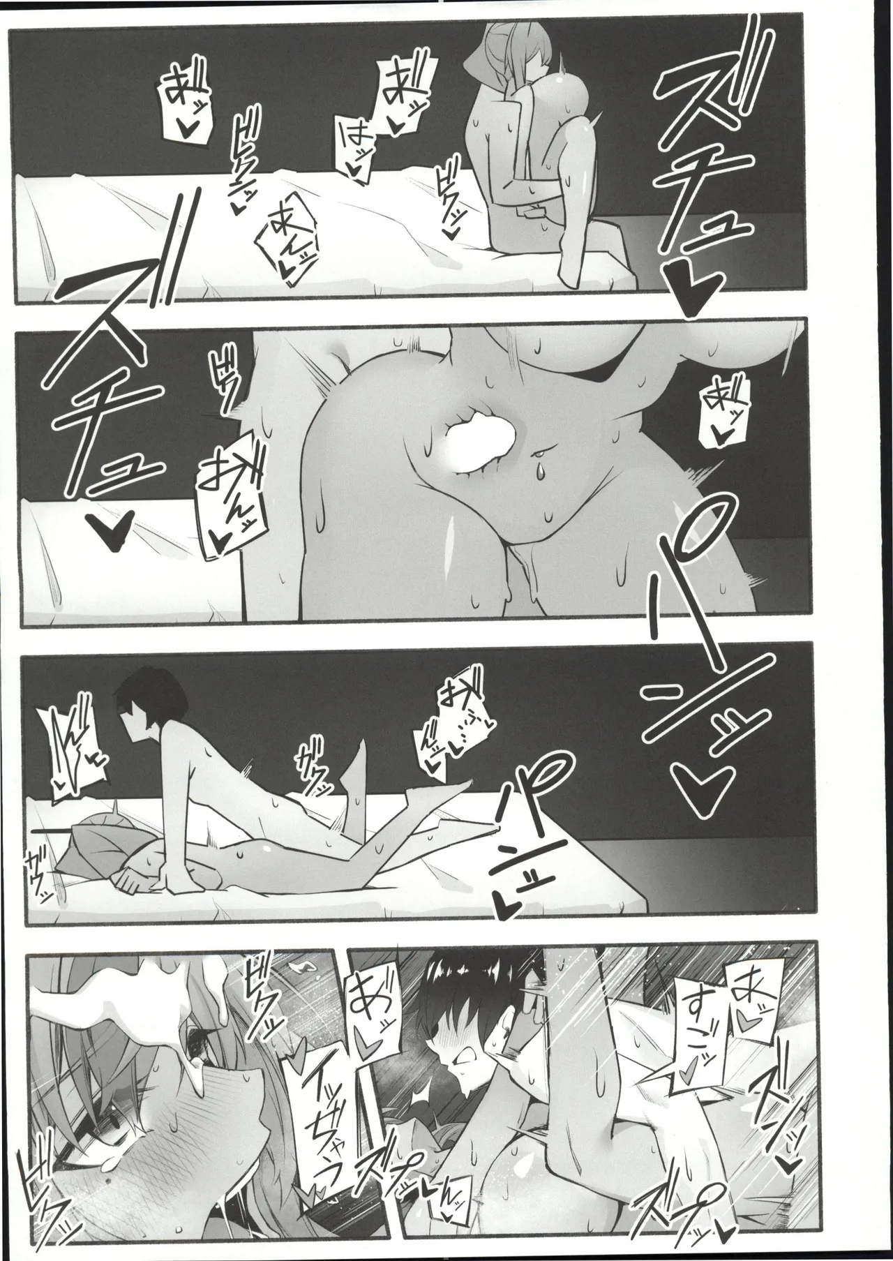 [禁漫漢化組](C107)[ひるねぞら(そあそら)]相談屋、本気サービス(アズールレーン) Bildnummer 26