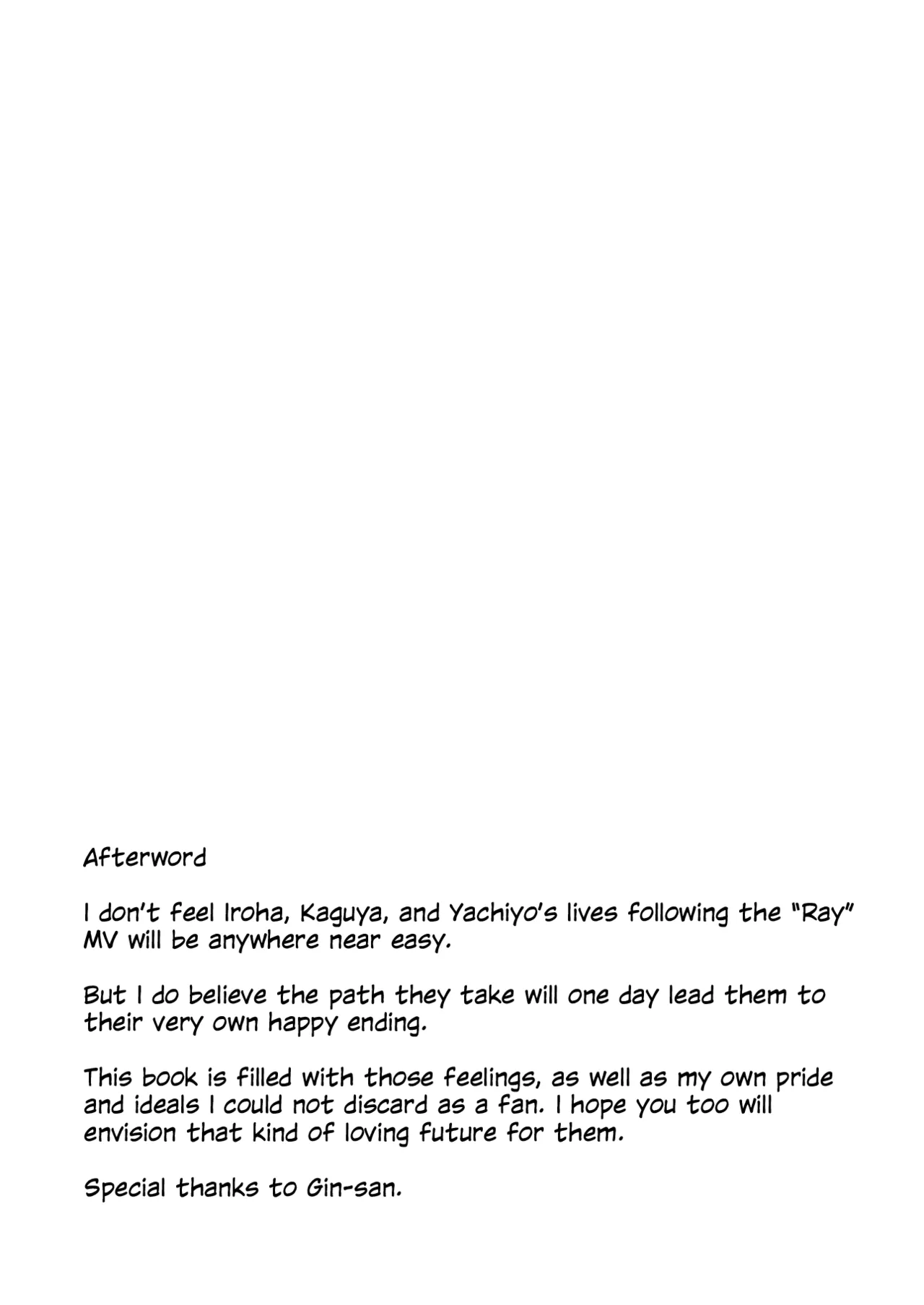 [umaura. (Rube)] Melody (Chou Kaguya-hime!) [English] [Digital] 画像番号 19